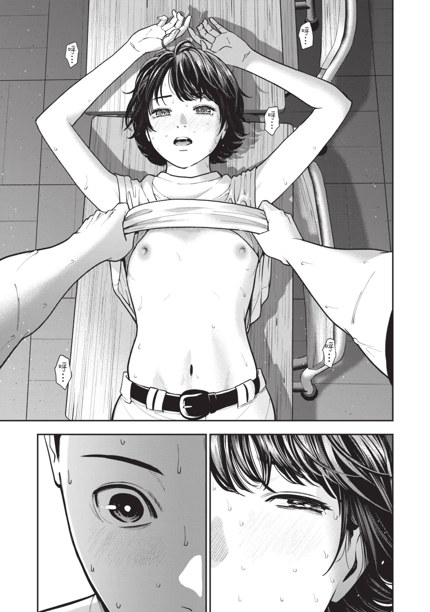 Page 146