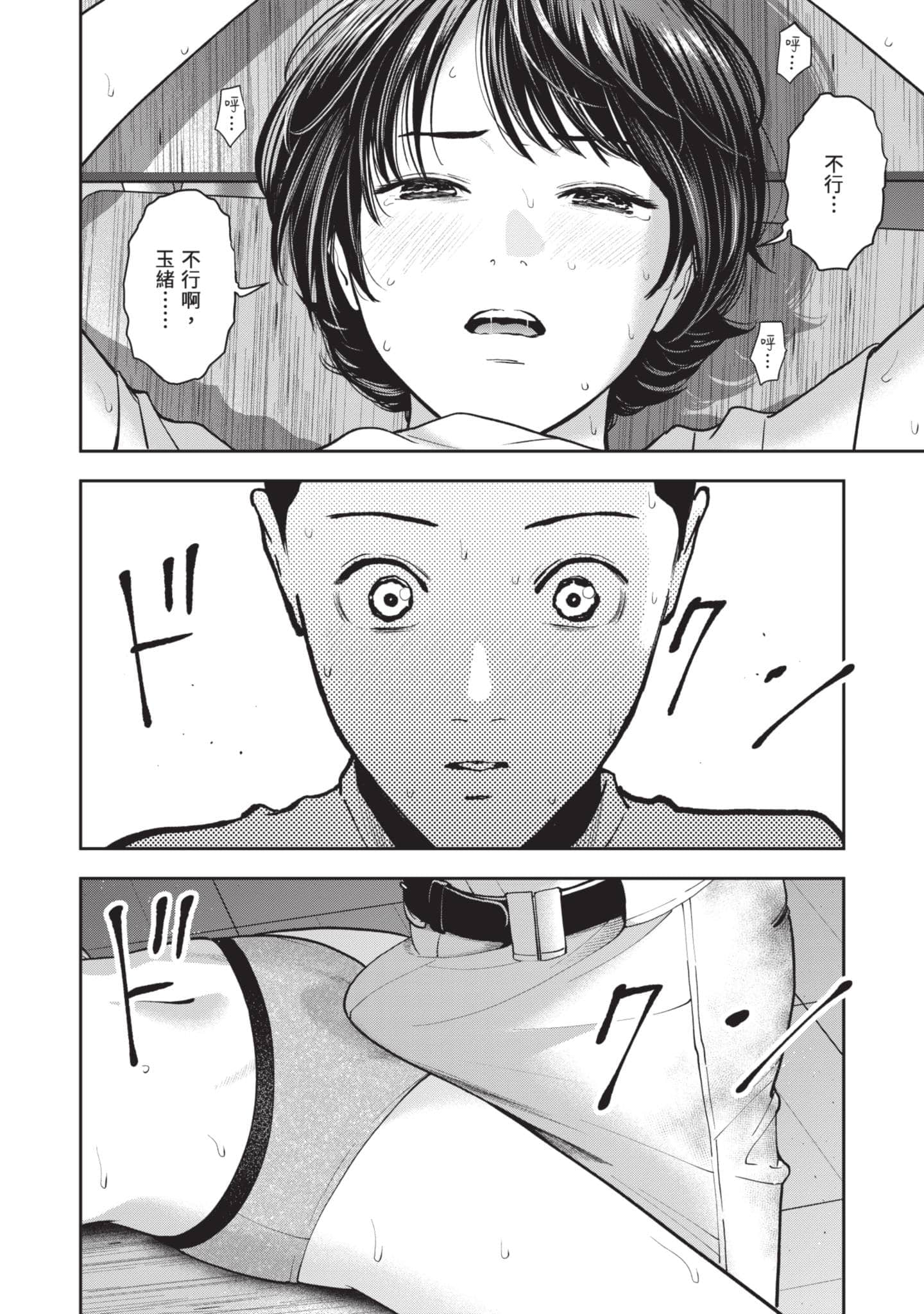 Page 151