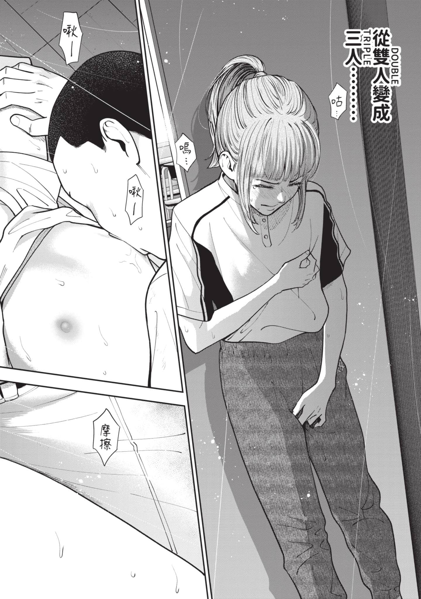 Page 155