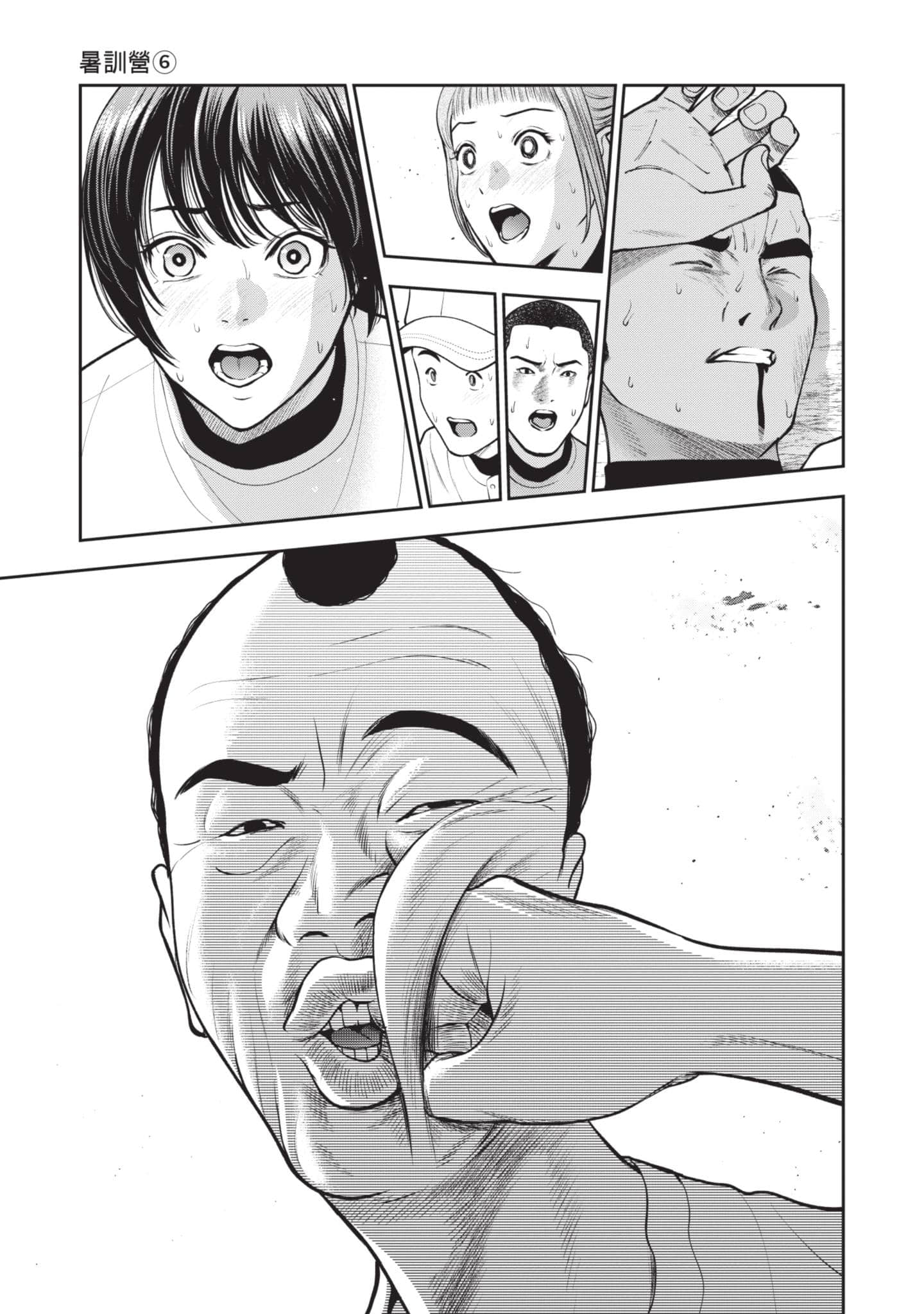 Page 48