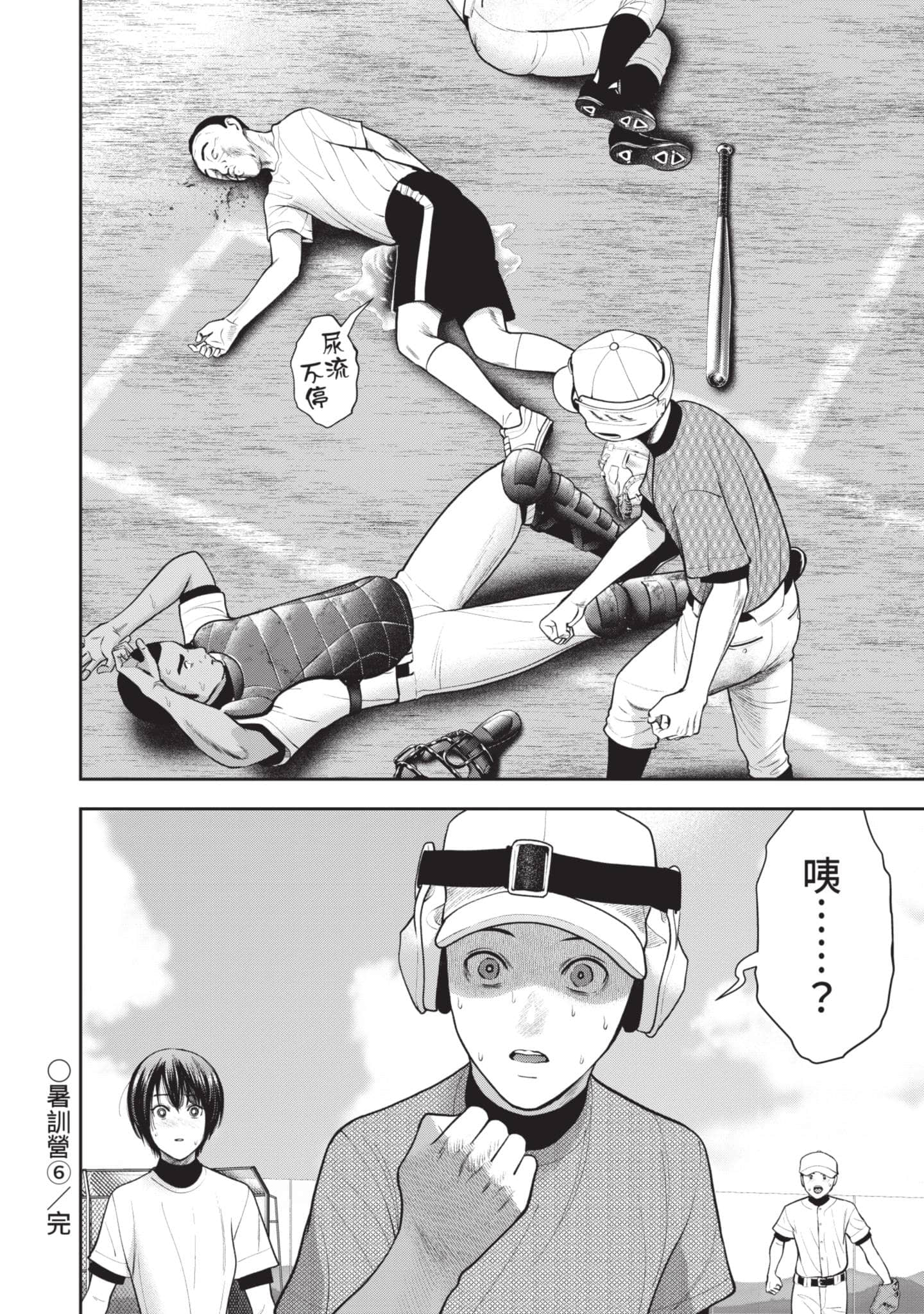 Page 49