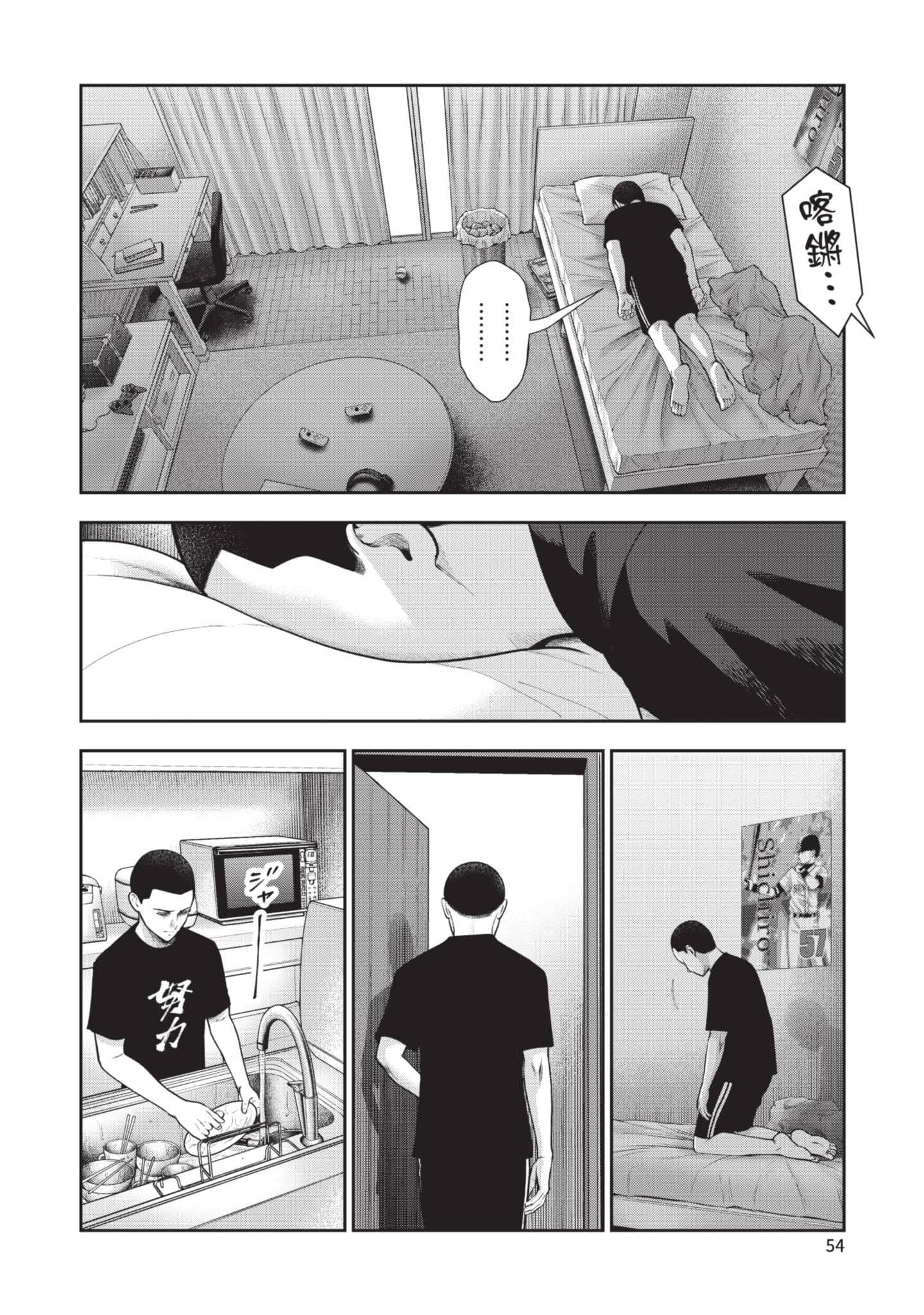 Page 55