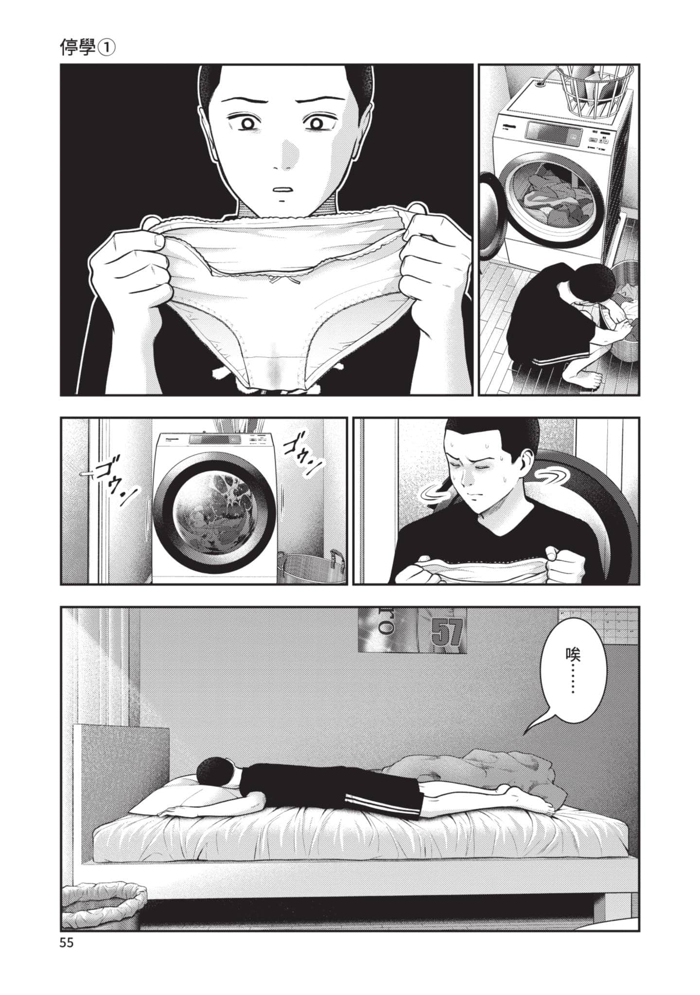 Page 56