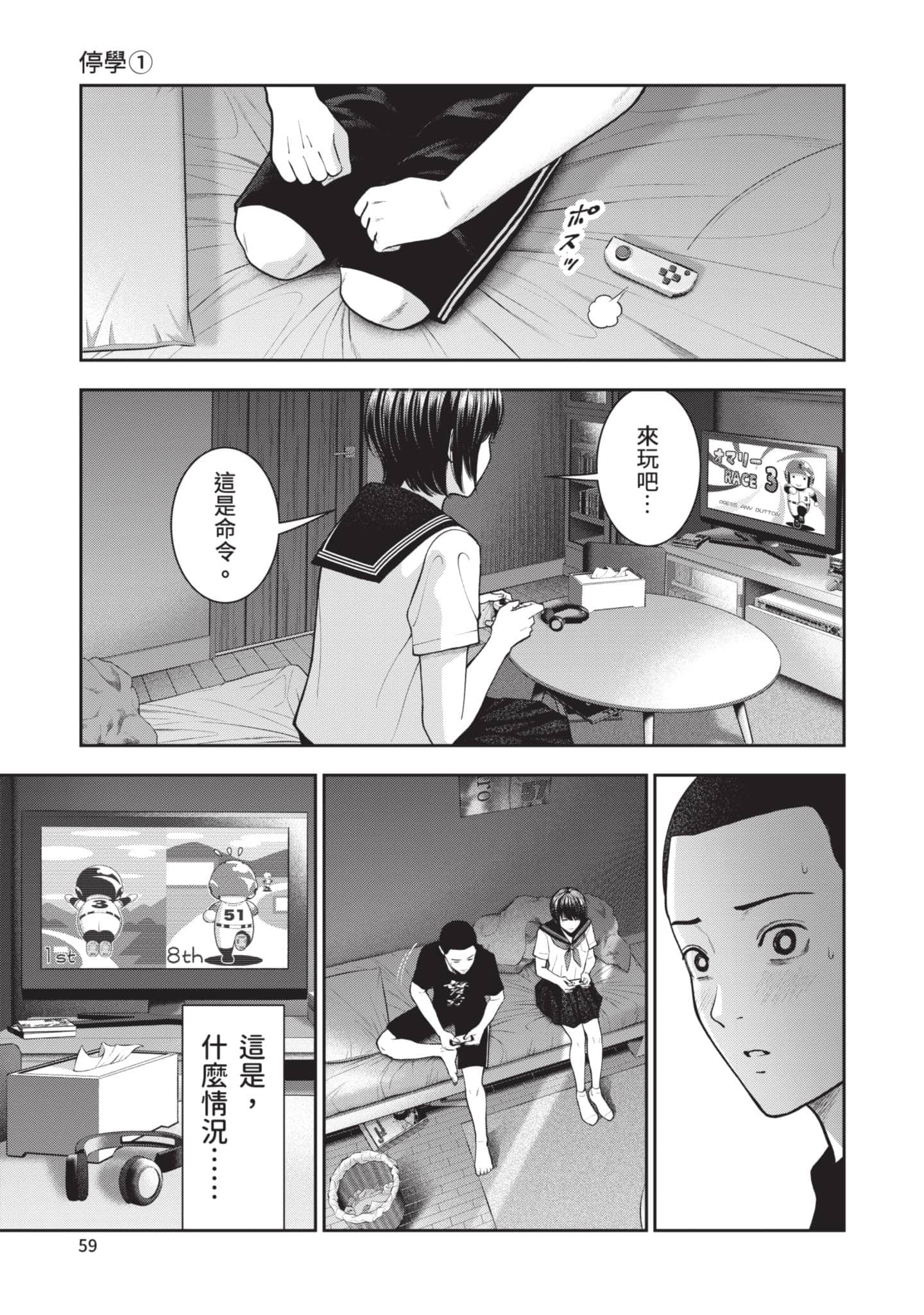 Page 60