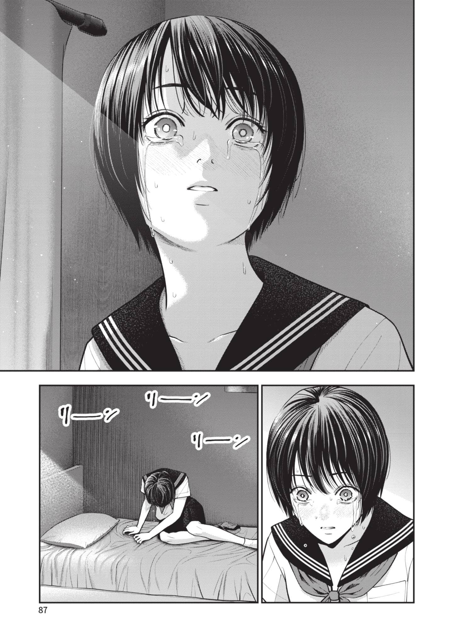 Page 88