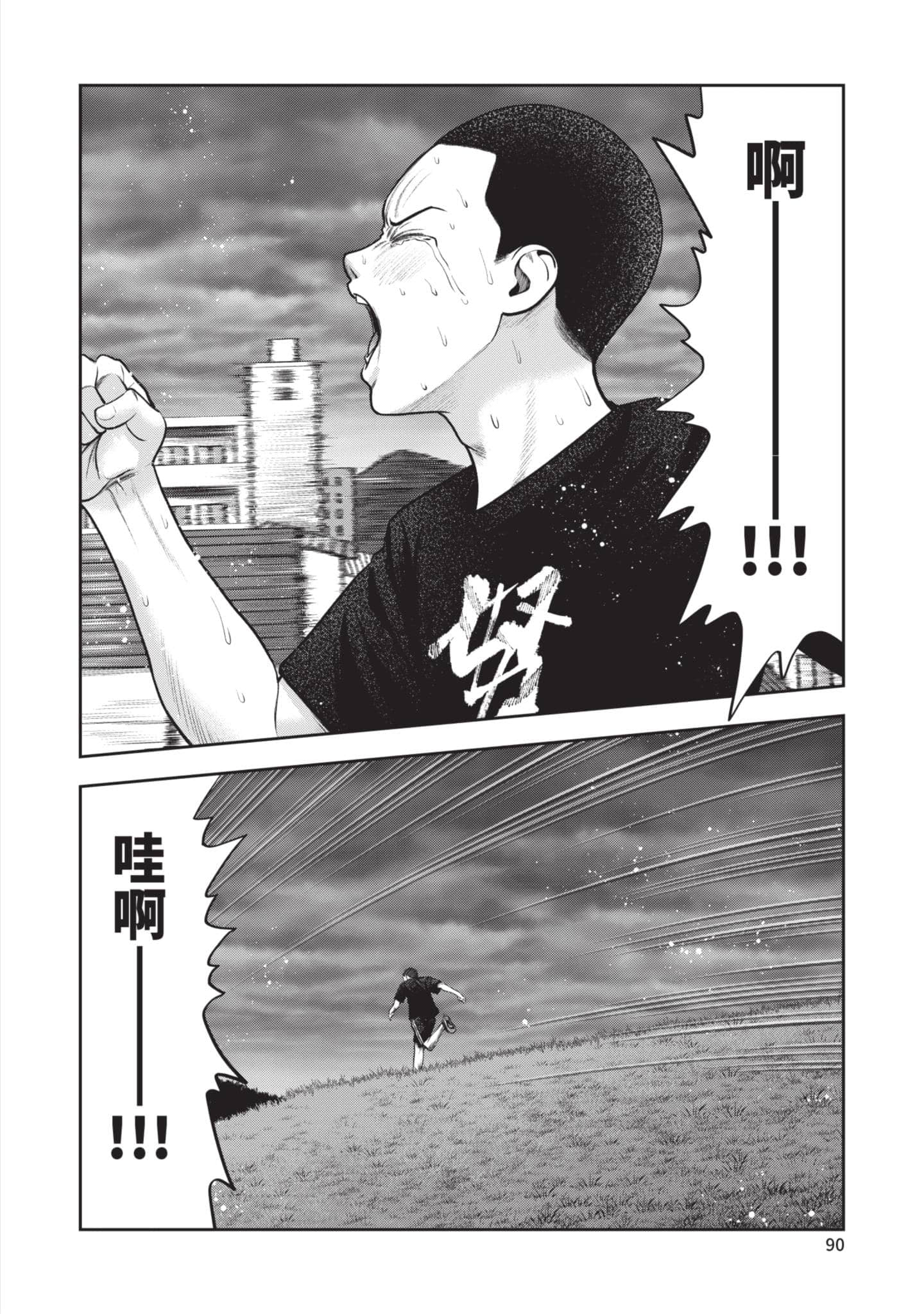 Page 91