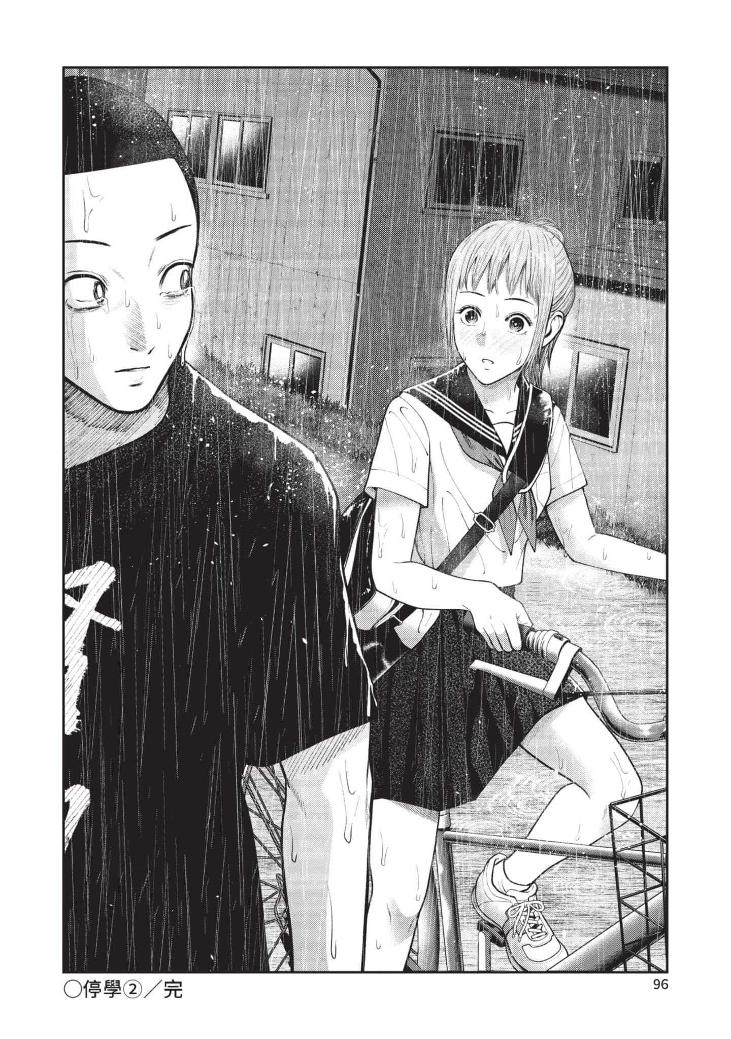 Page 97