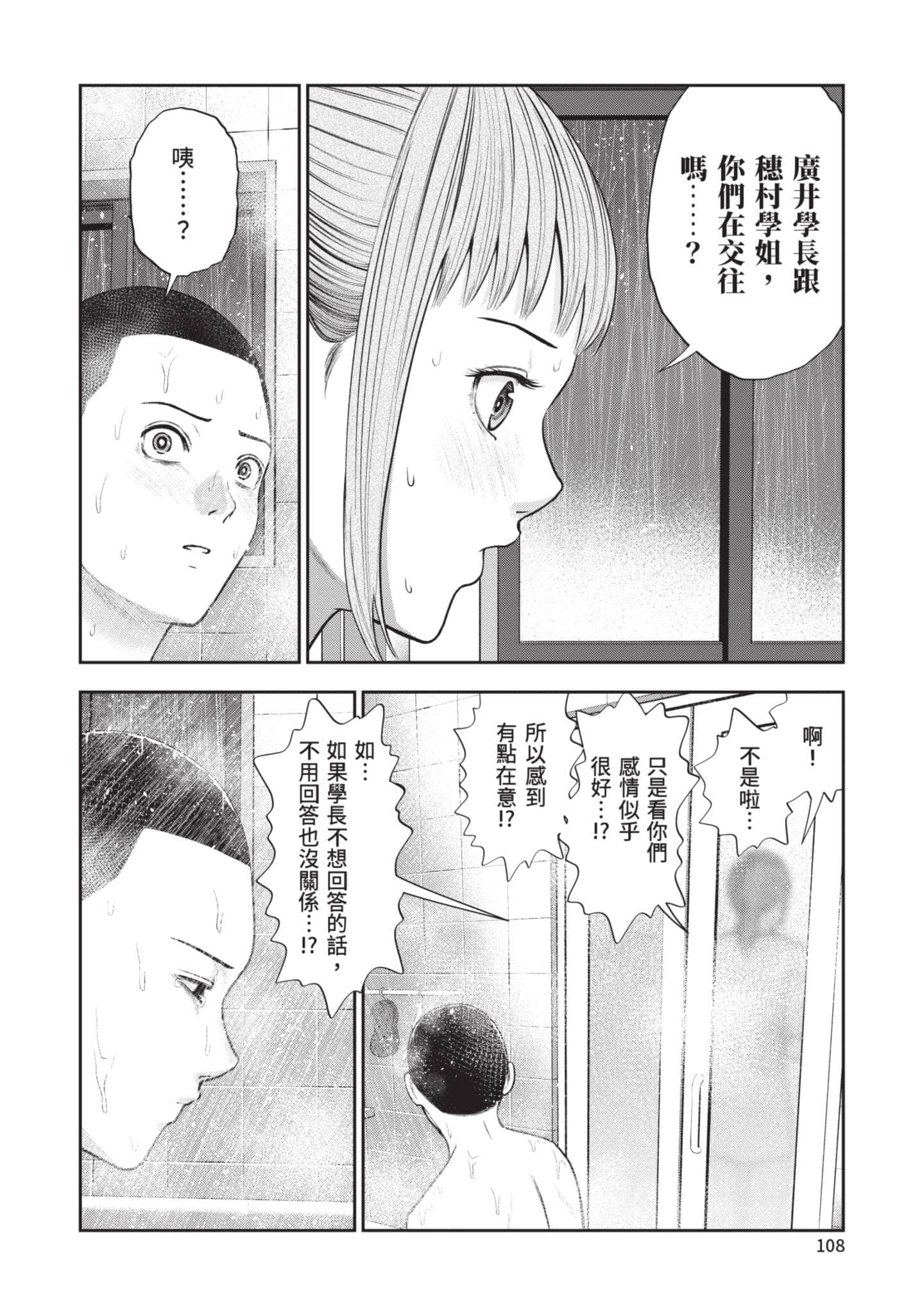 Page 109