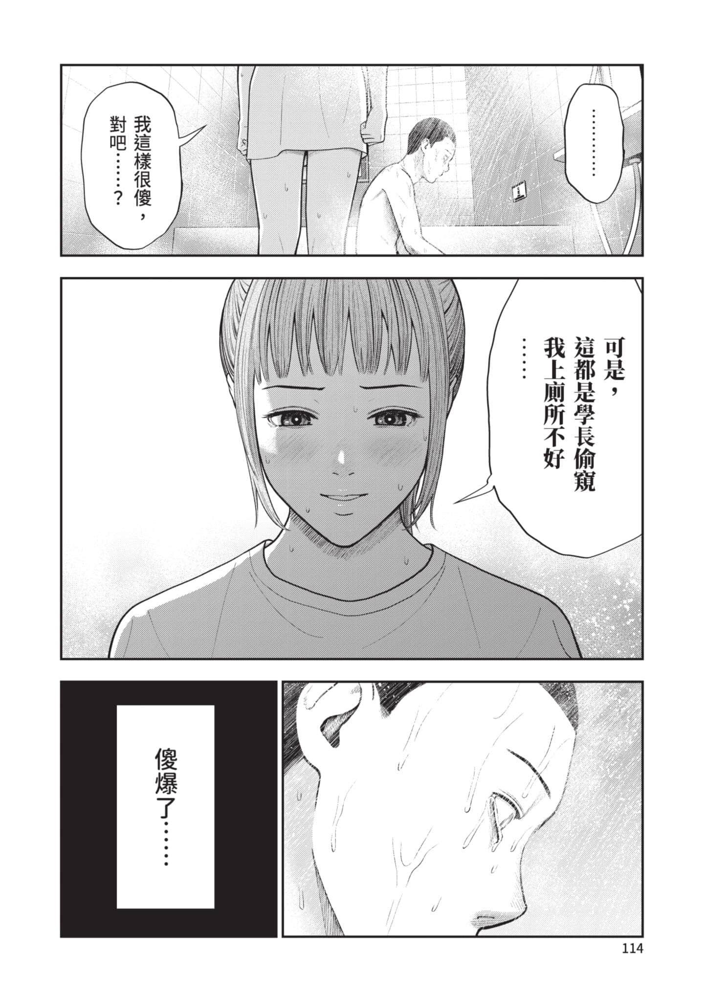Page 115