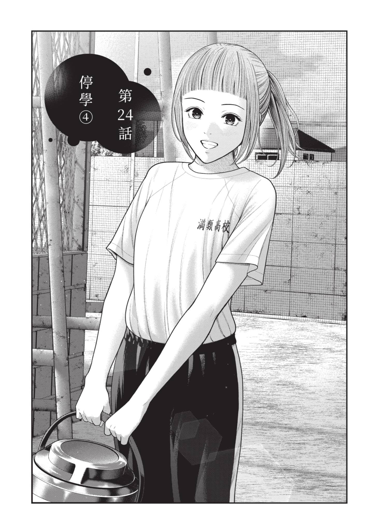 Page 124