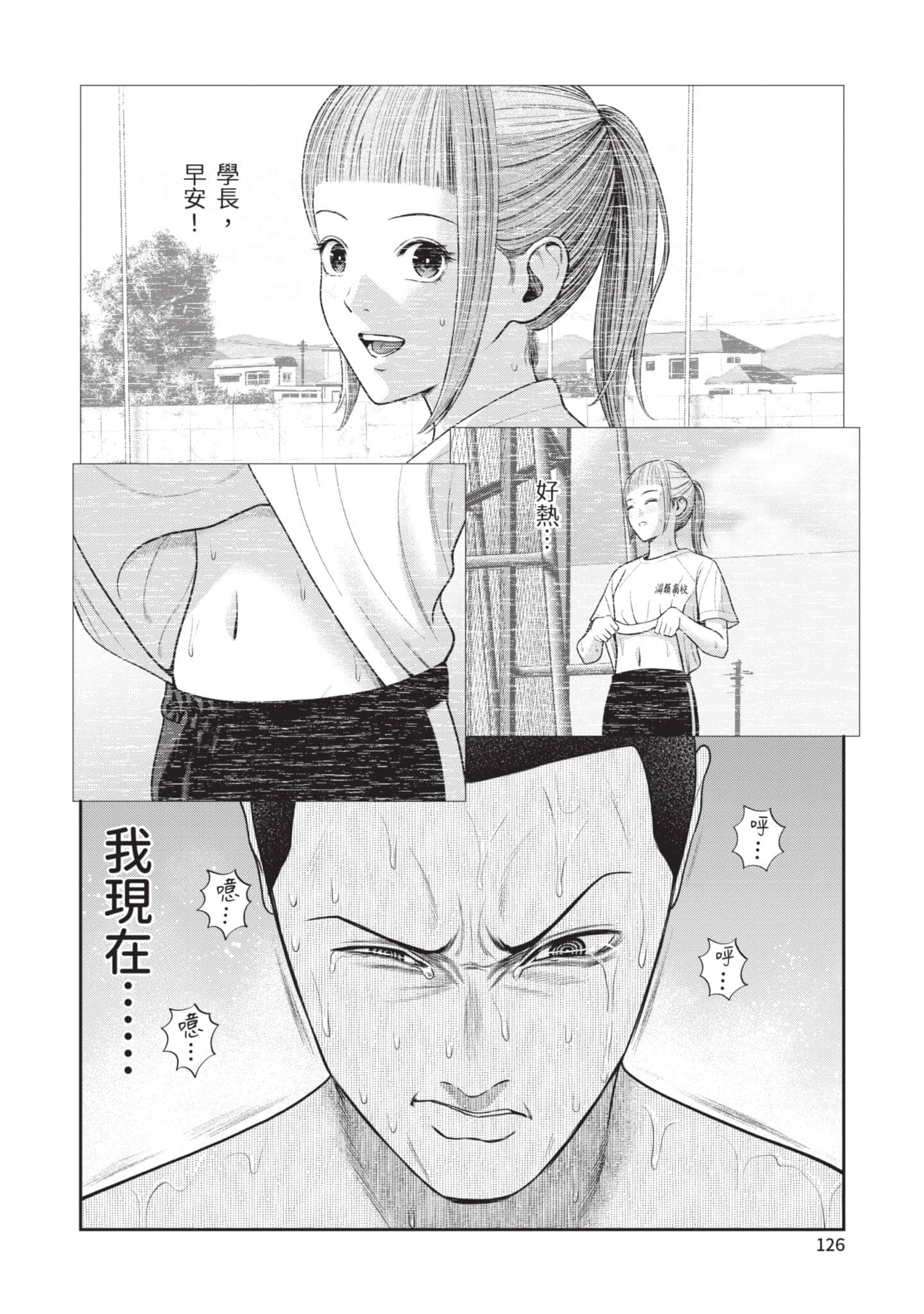 Page 127
