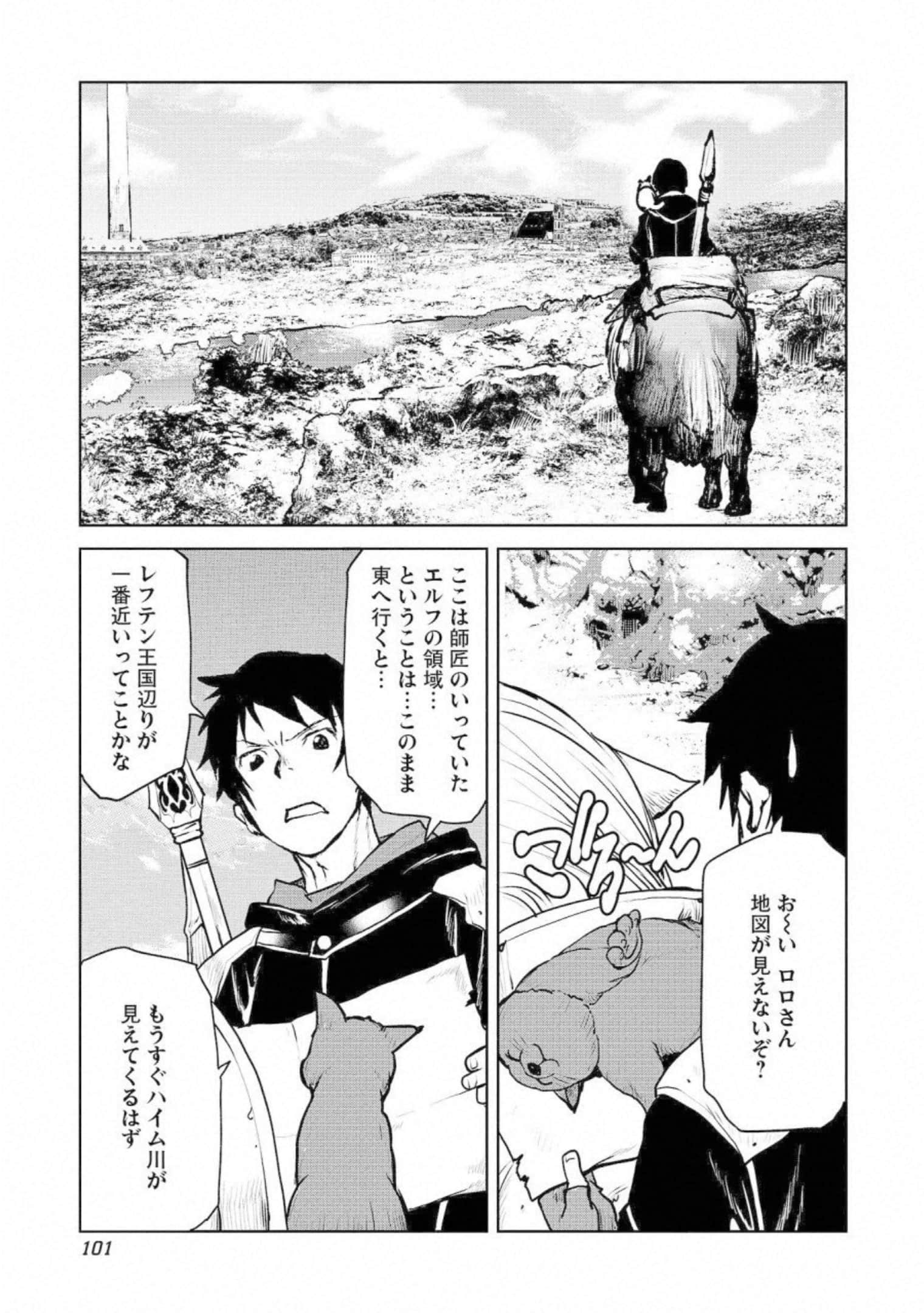 Page 34