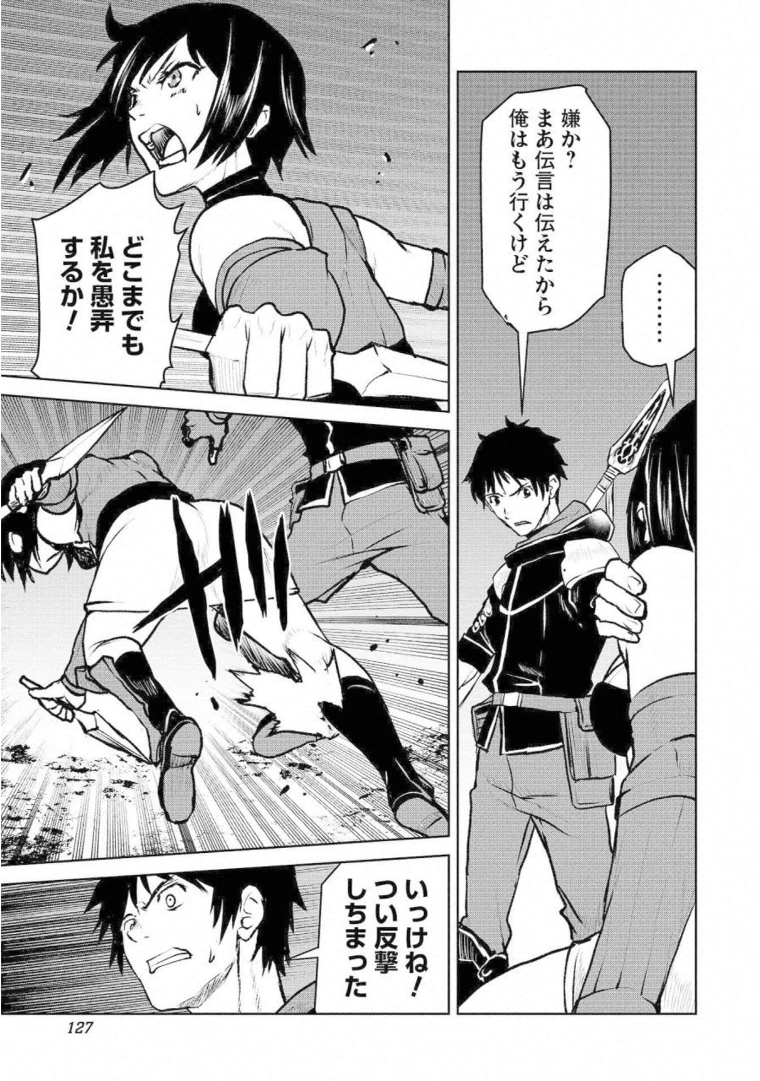 Page 60