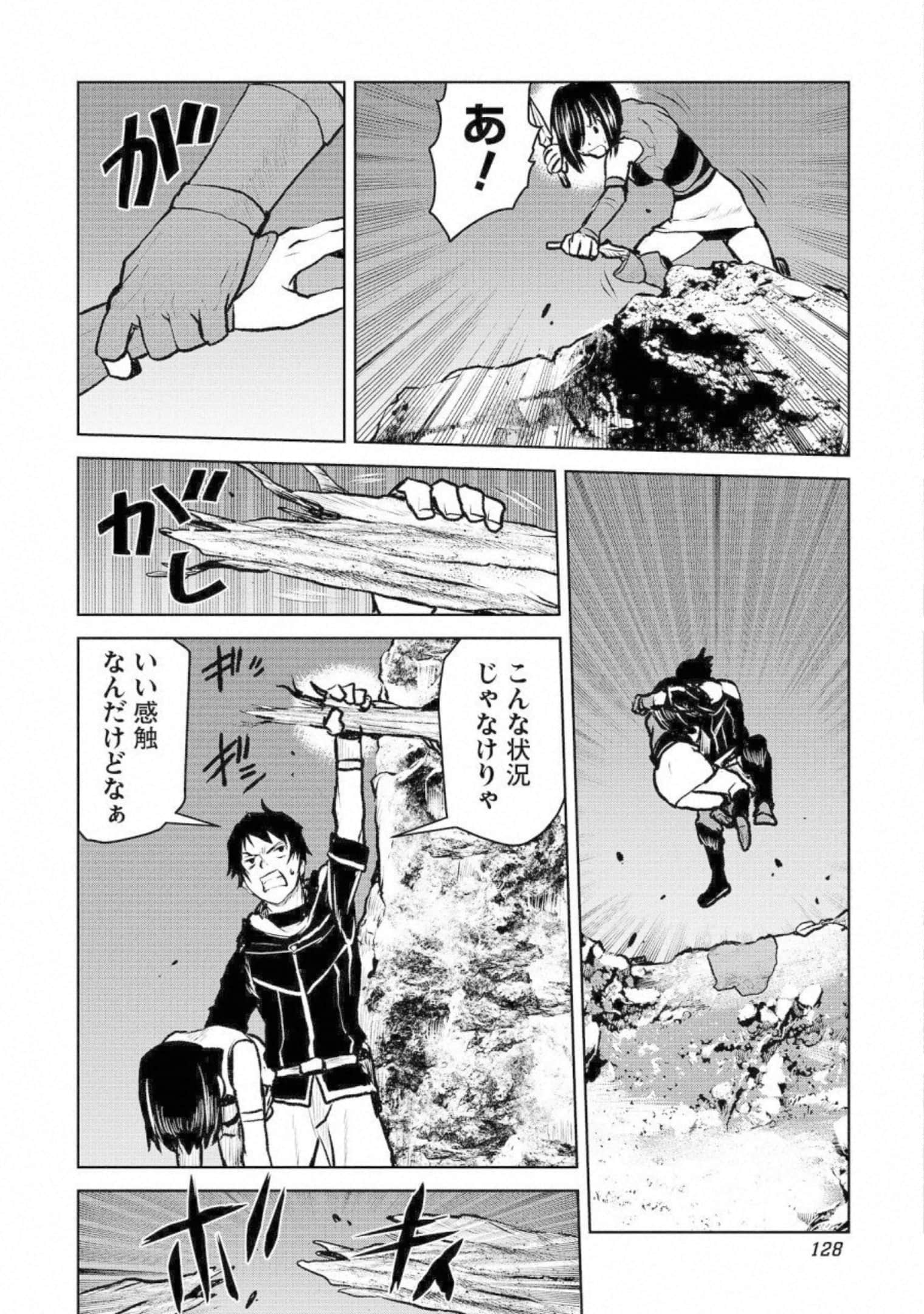 Page 61