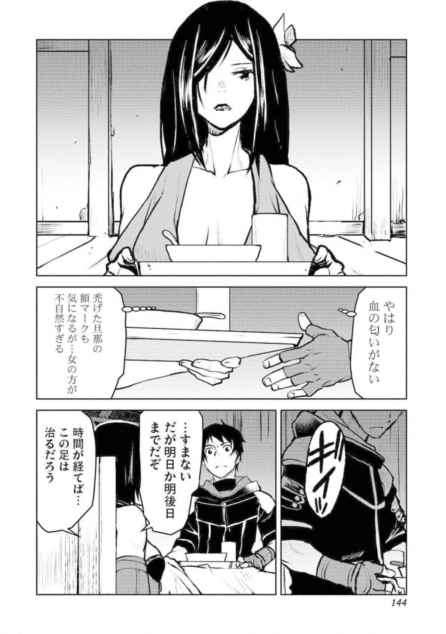 Page 77