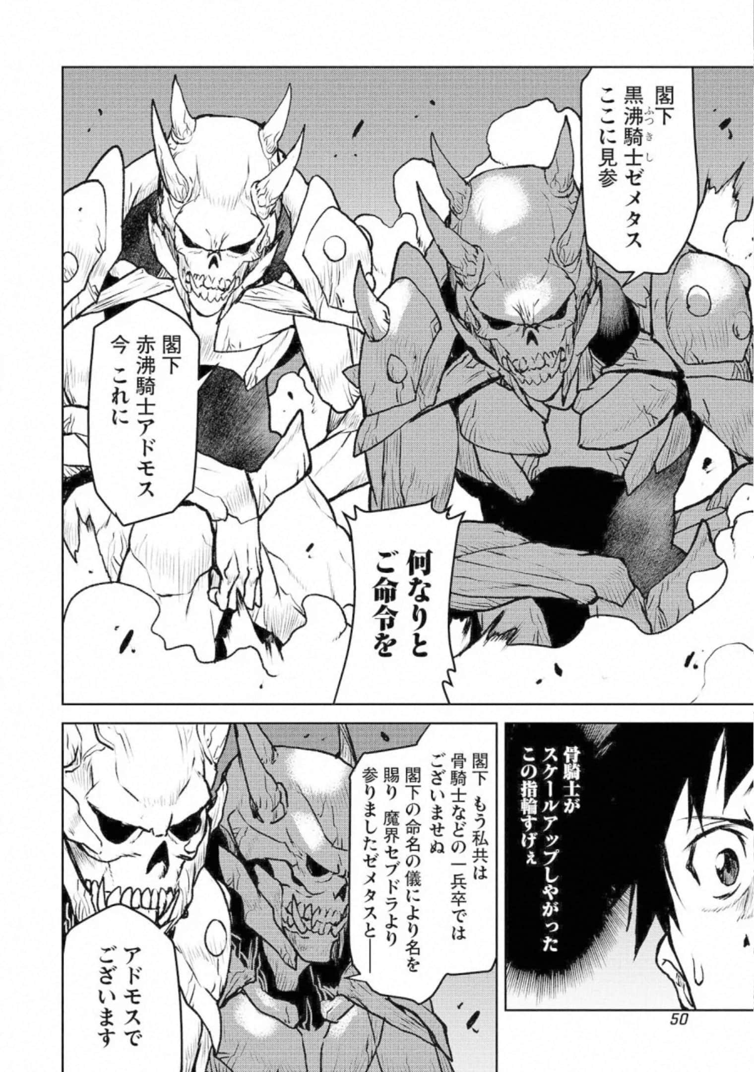 Page 50