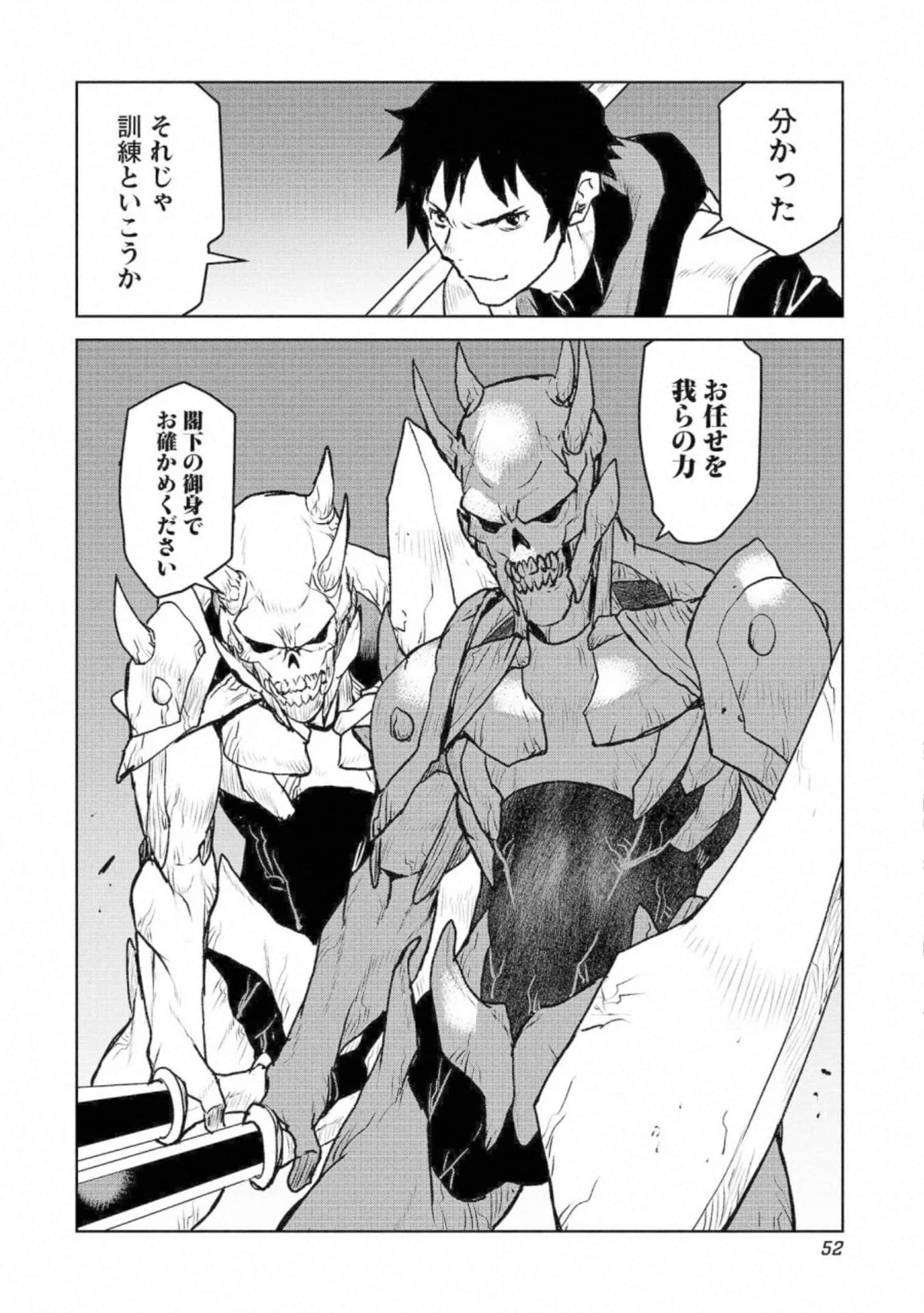 Page 52