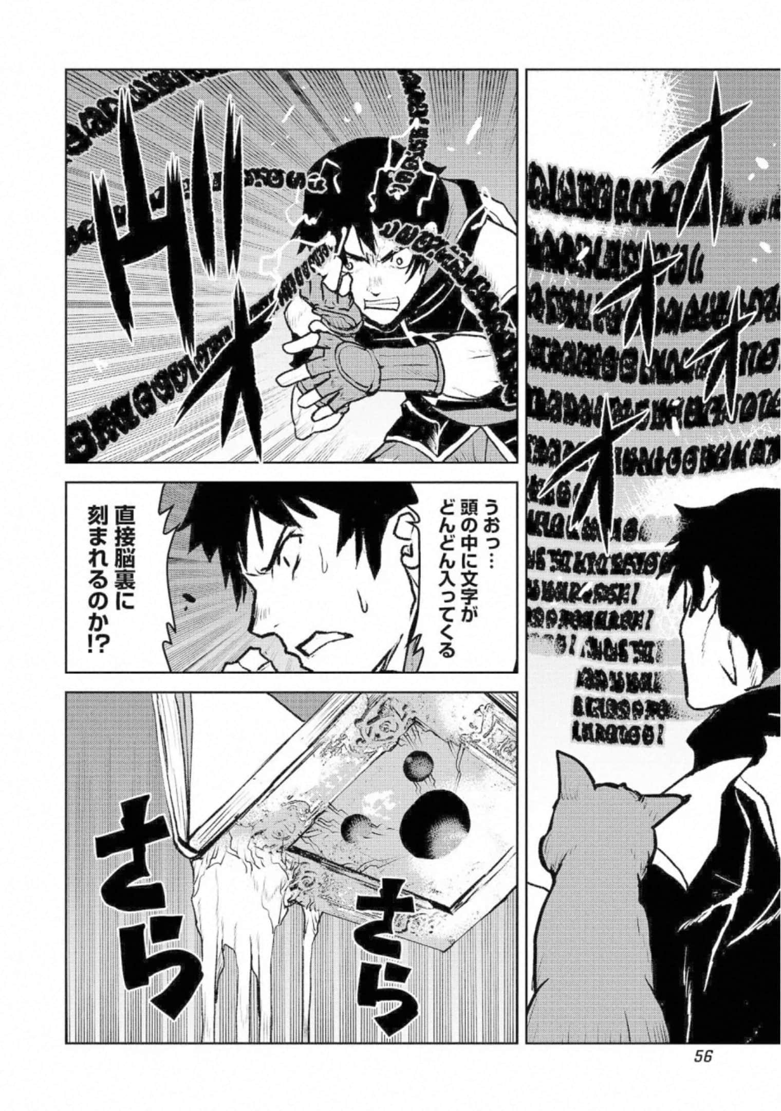 Page 56