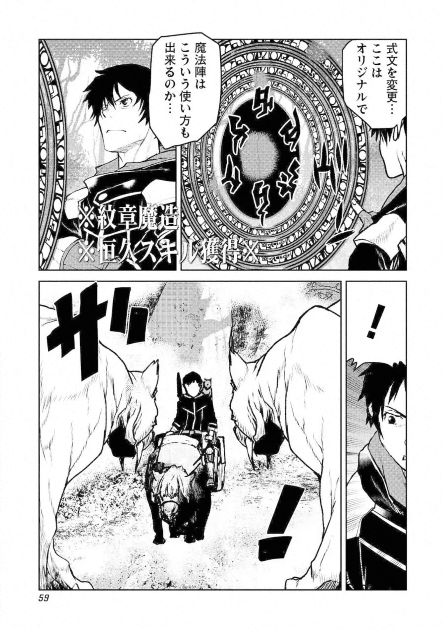 Page 59