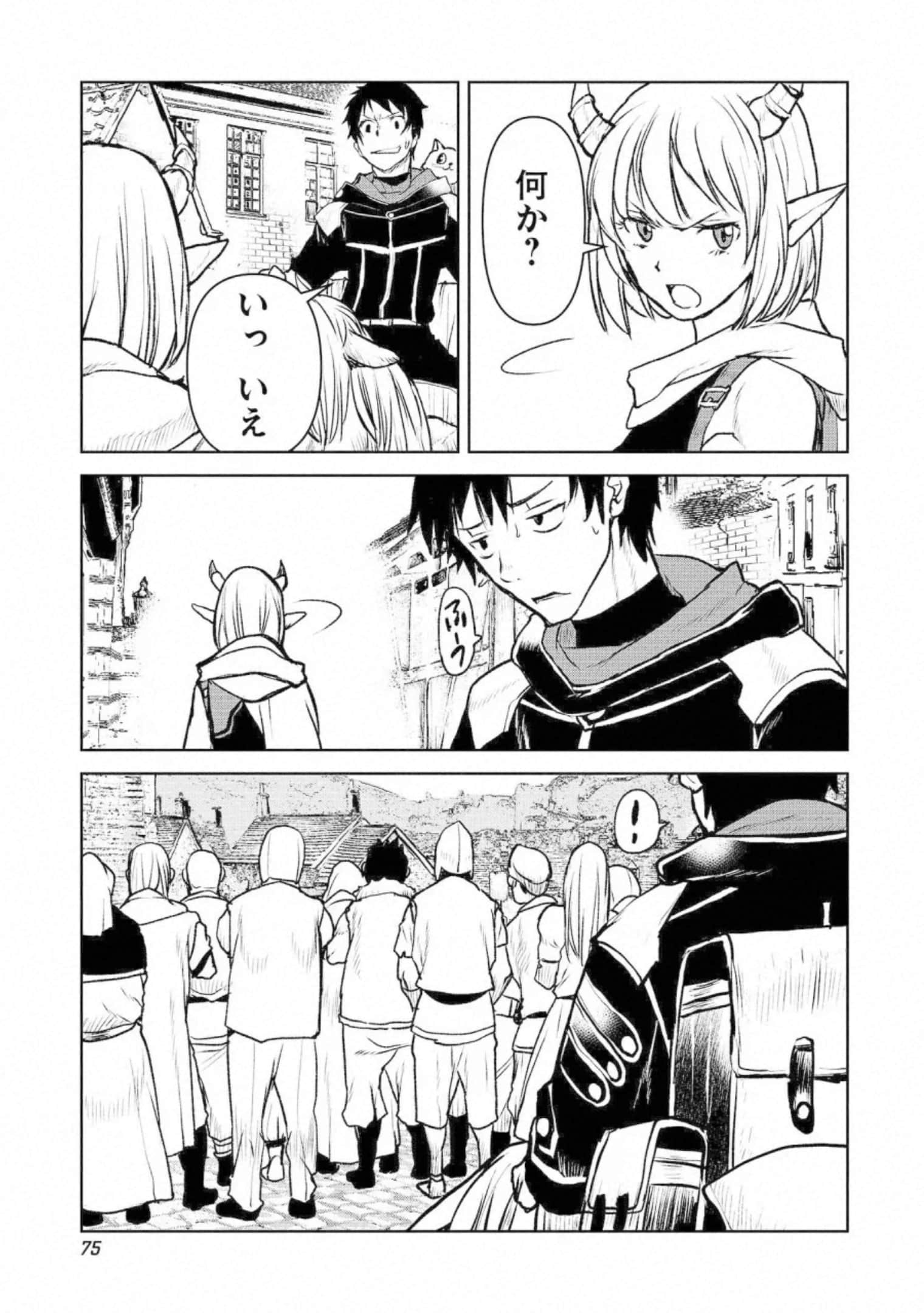 Page 75