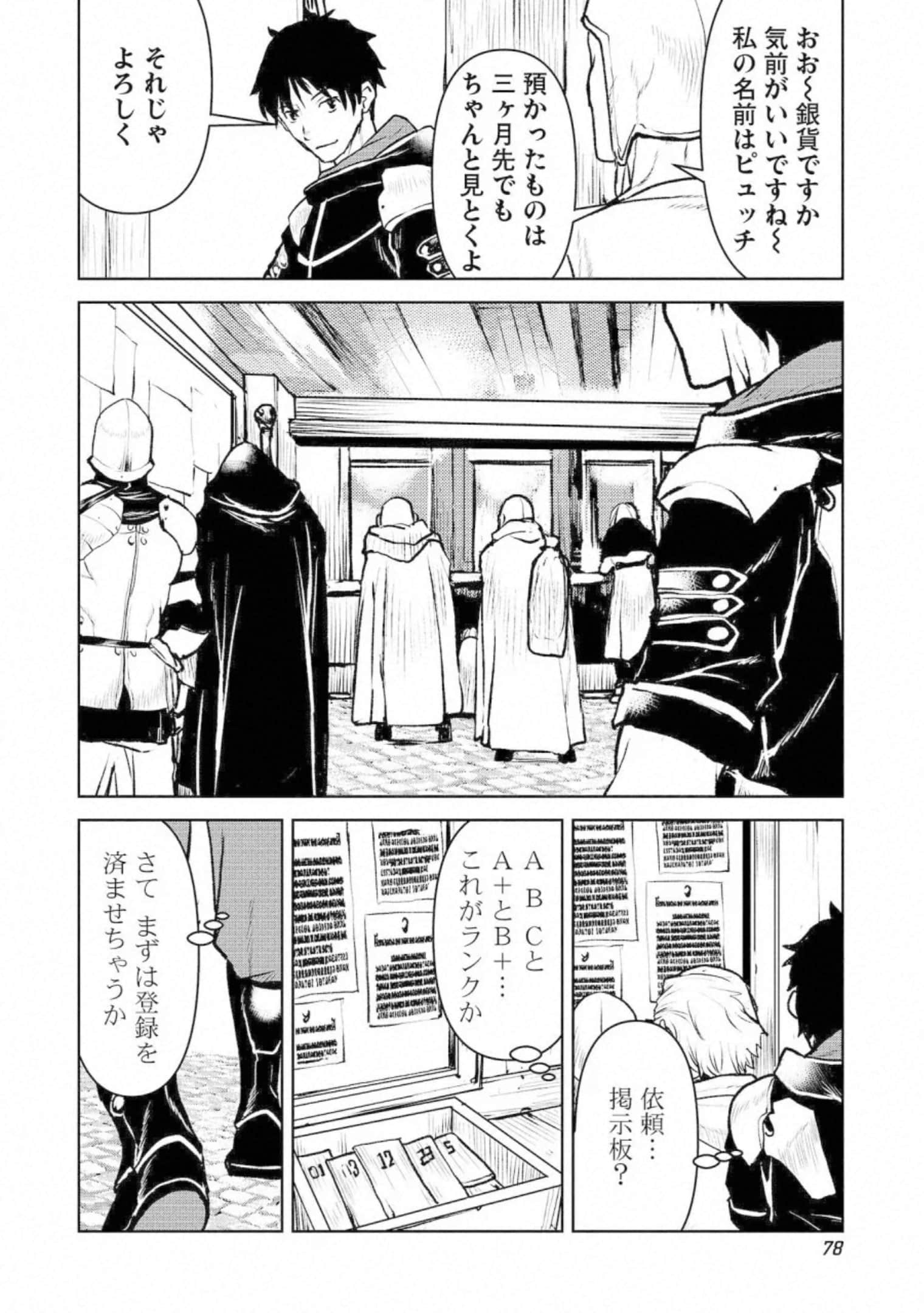 Page 78