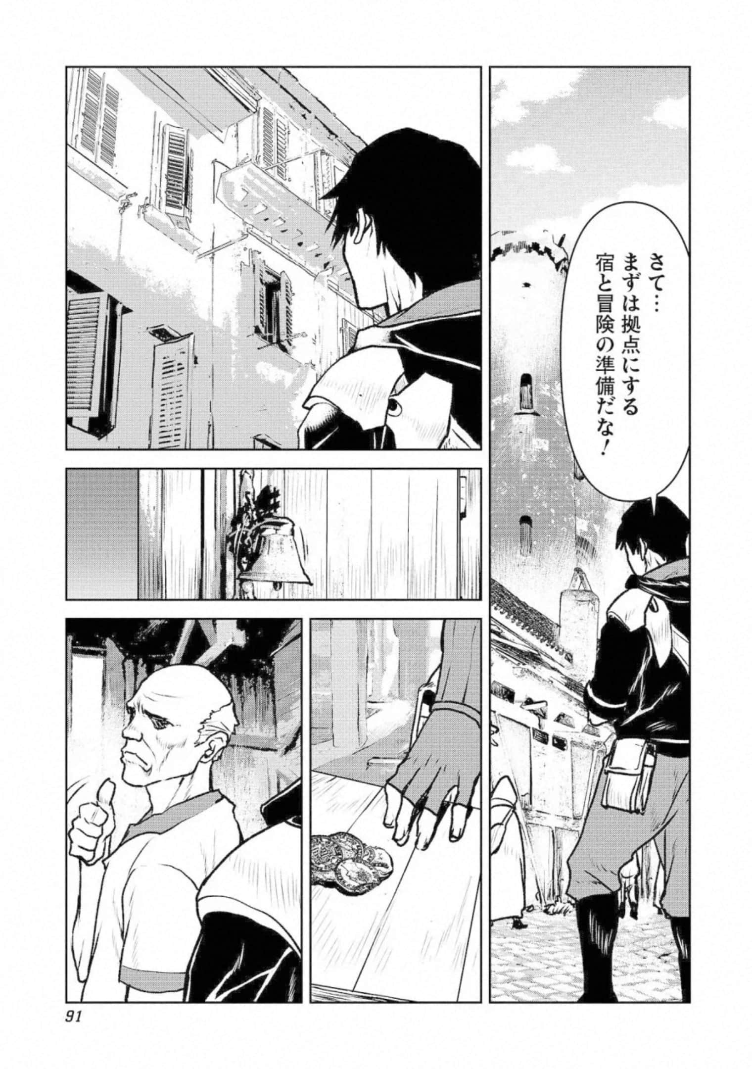 Page 91