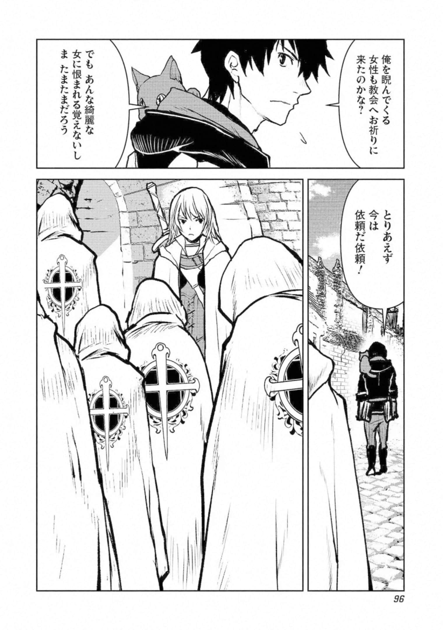 Page 96