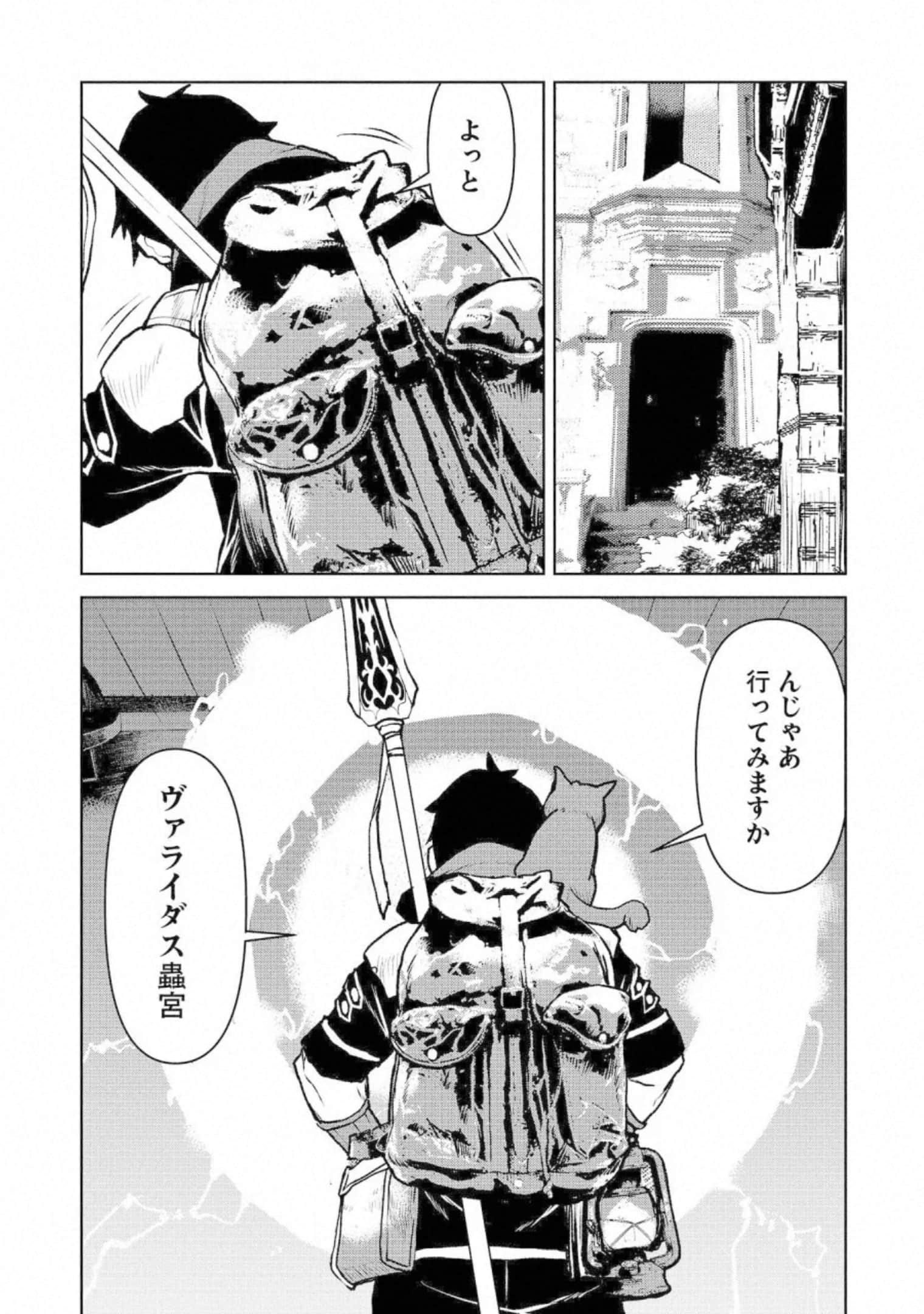 Page 97