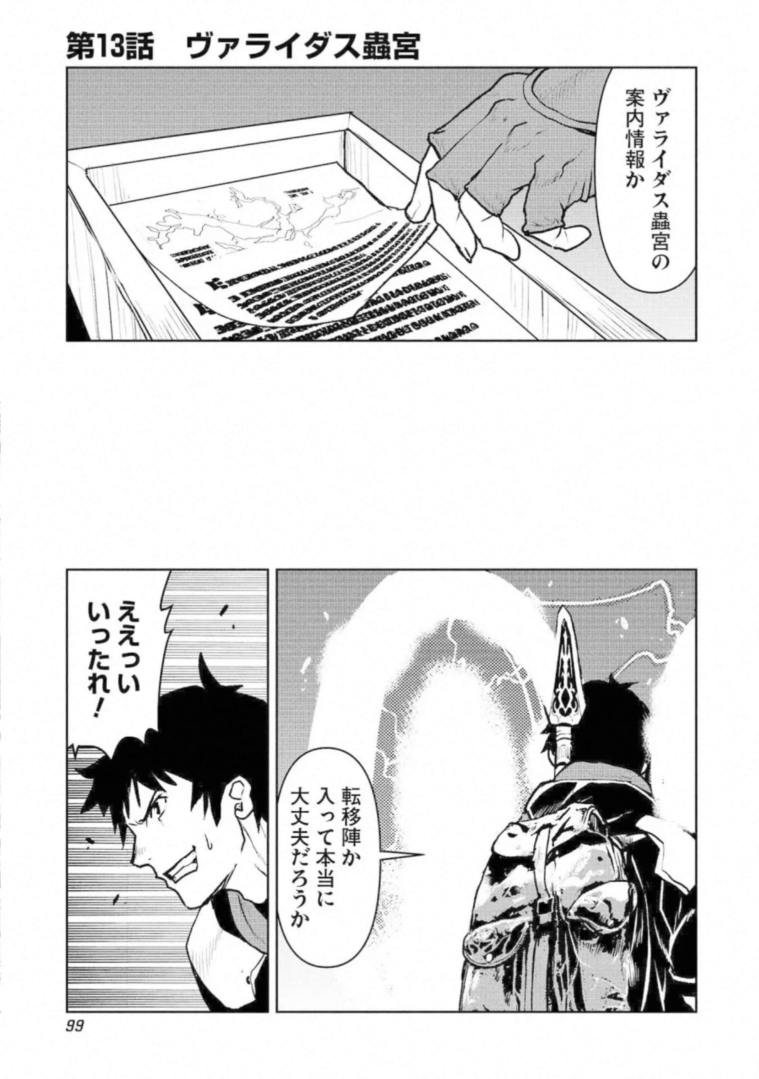 Page 99