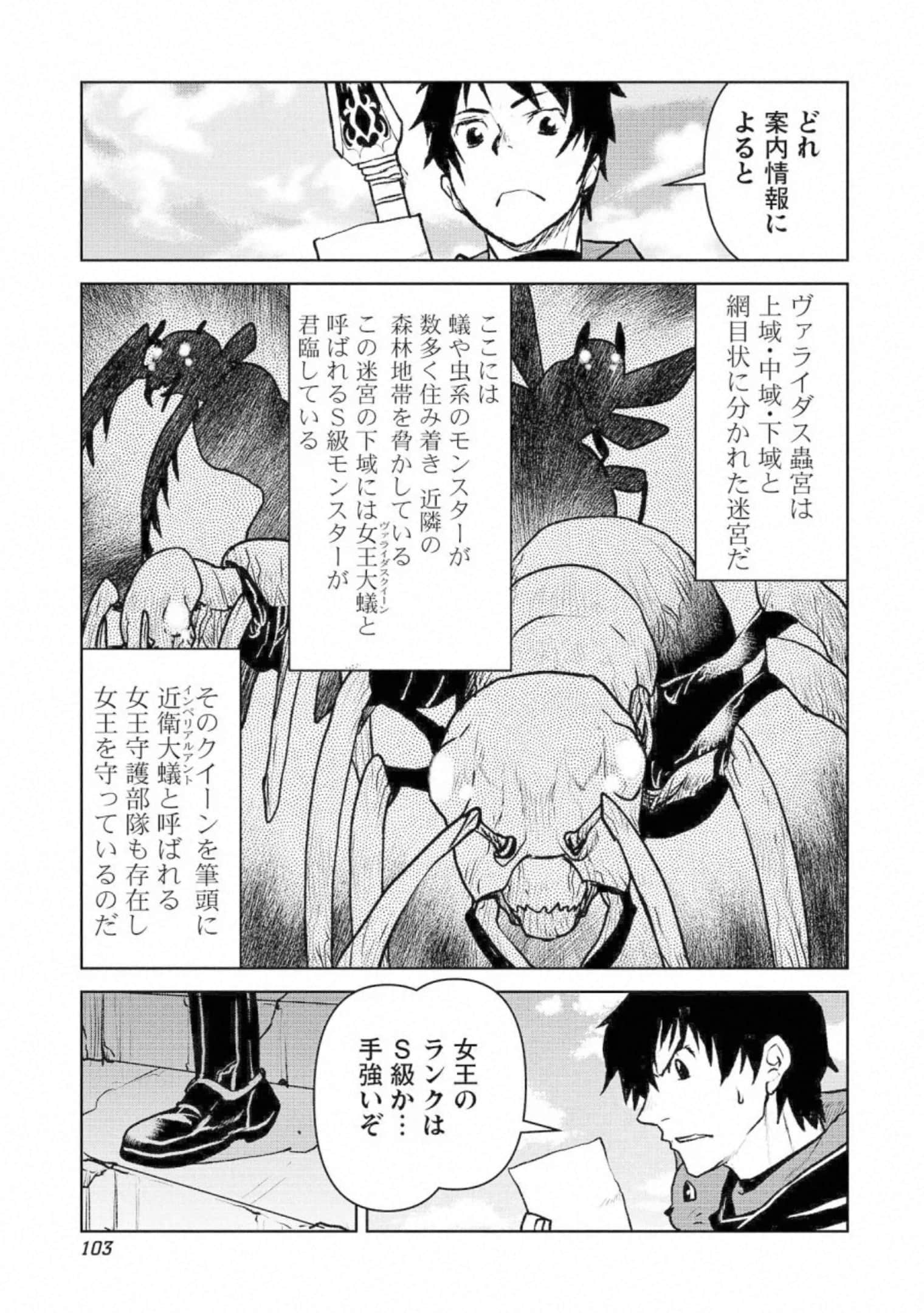 Page 103