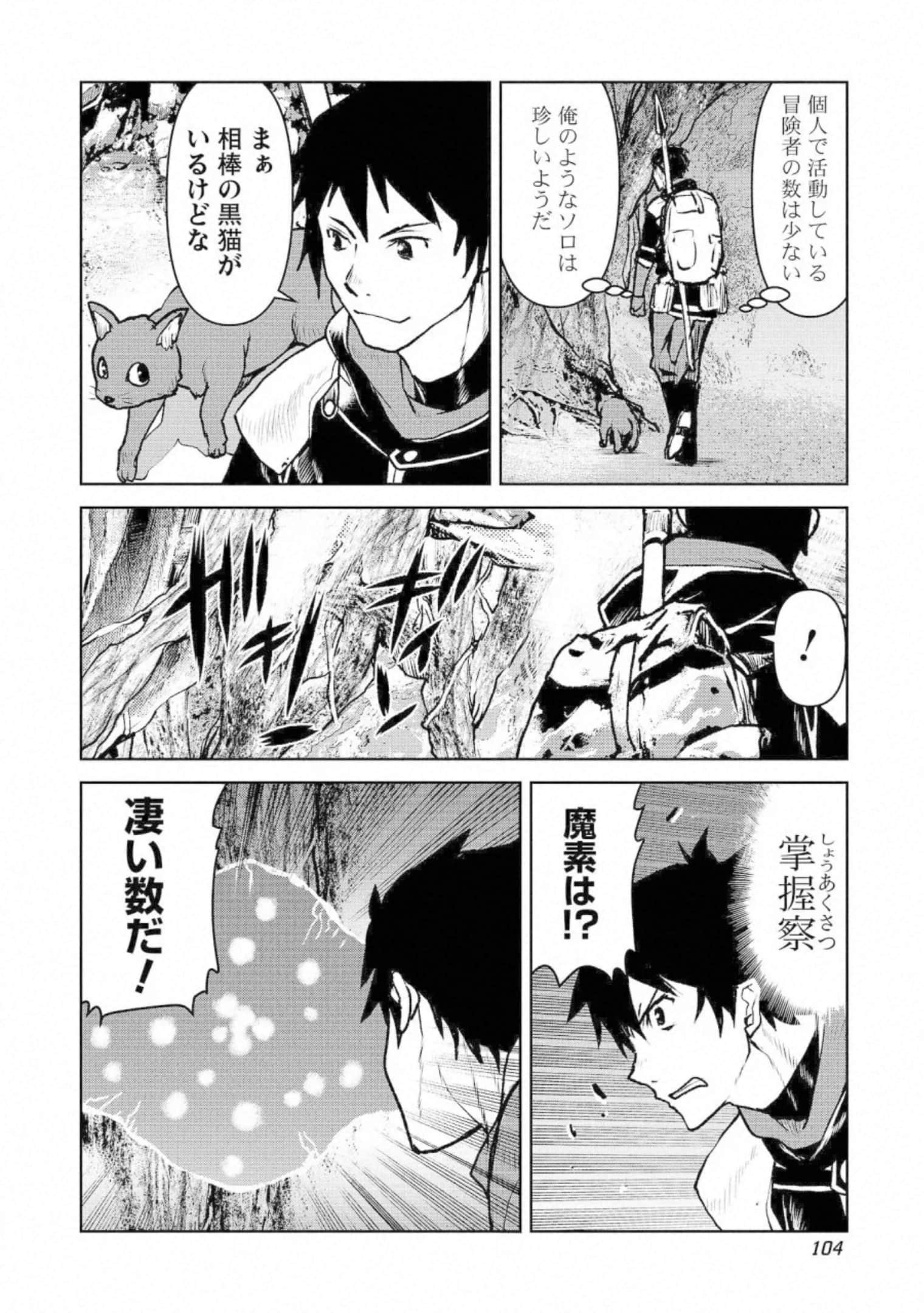 Page 104