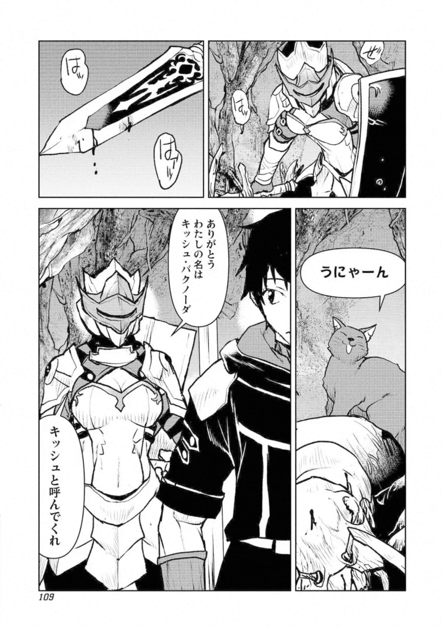 Page 109