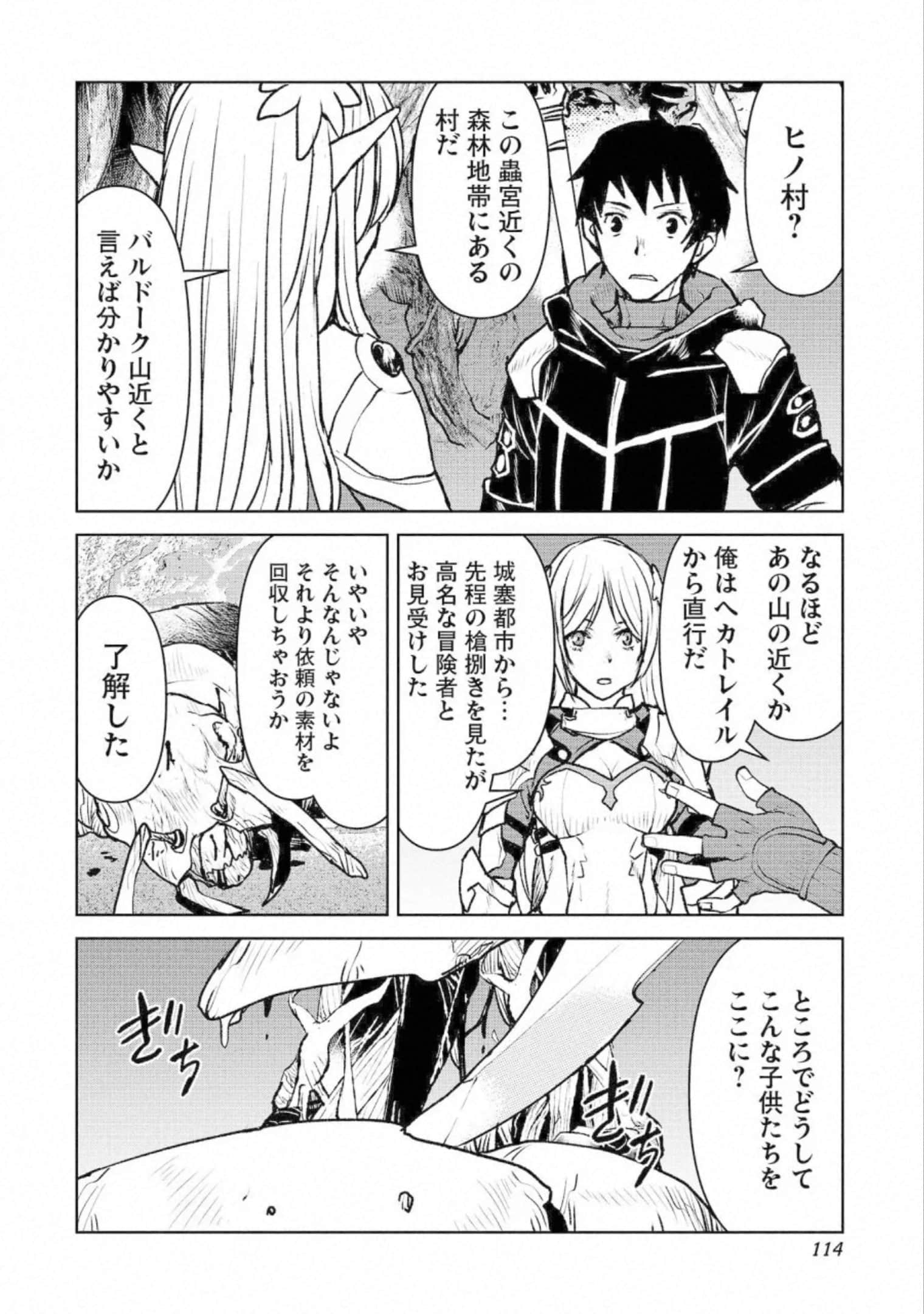 Page 114