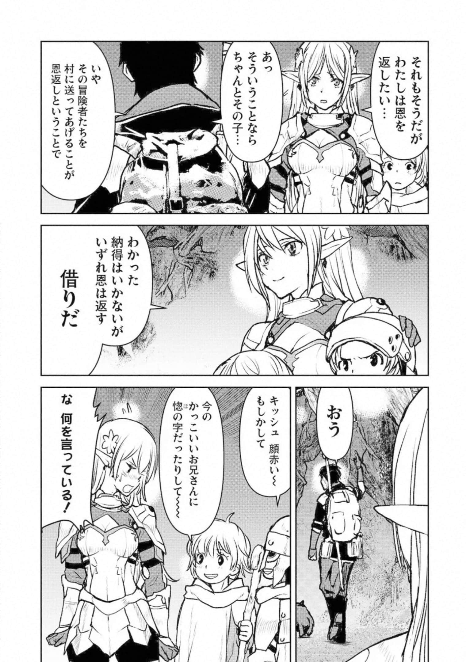 Page 117