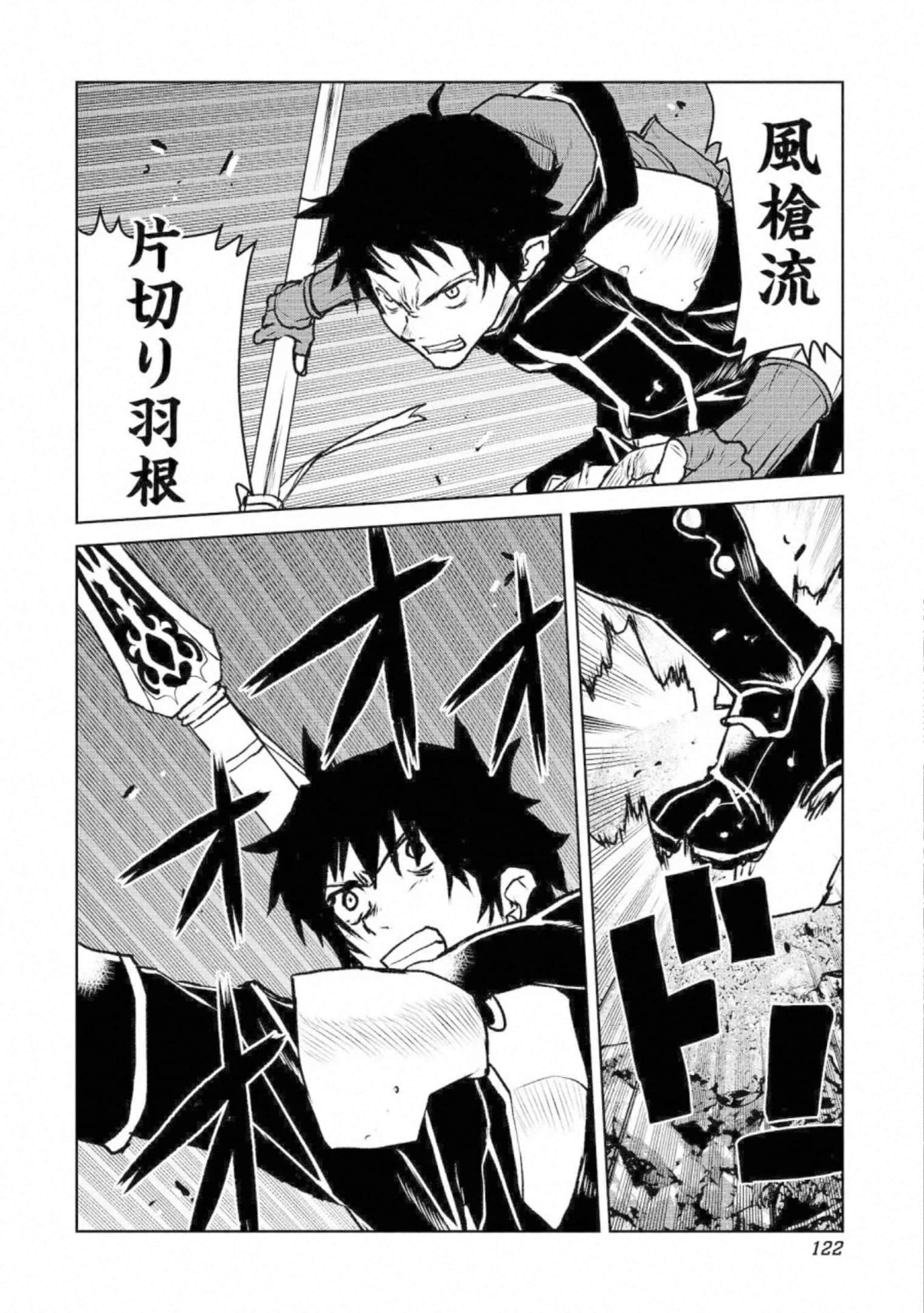 Page 122