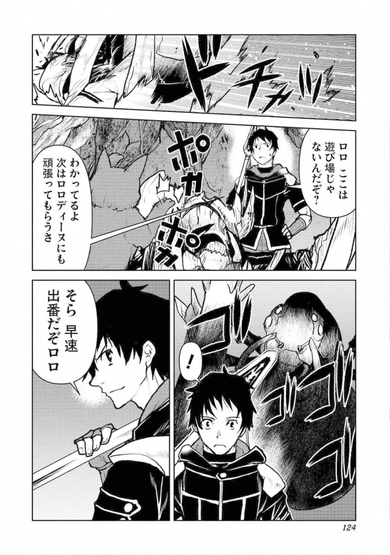 Page 124