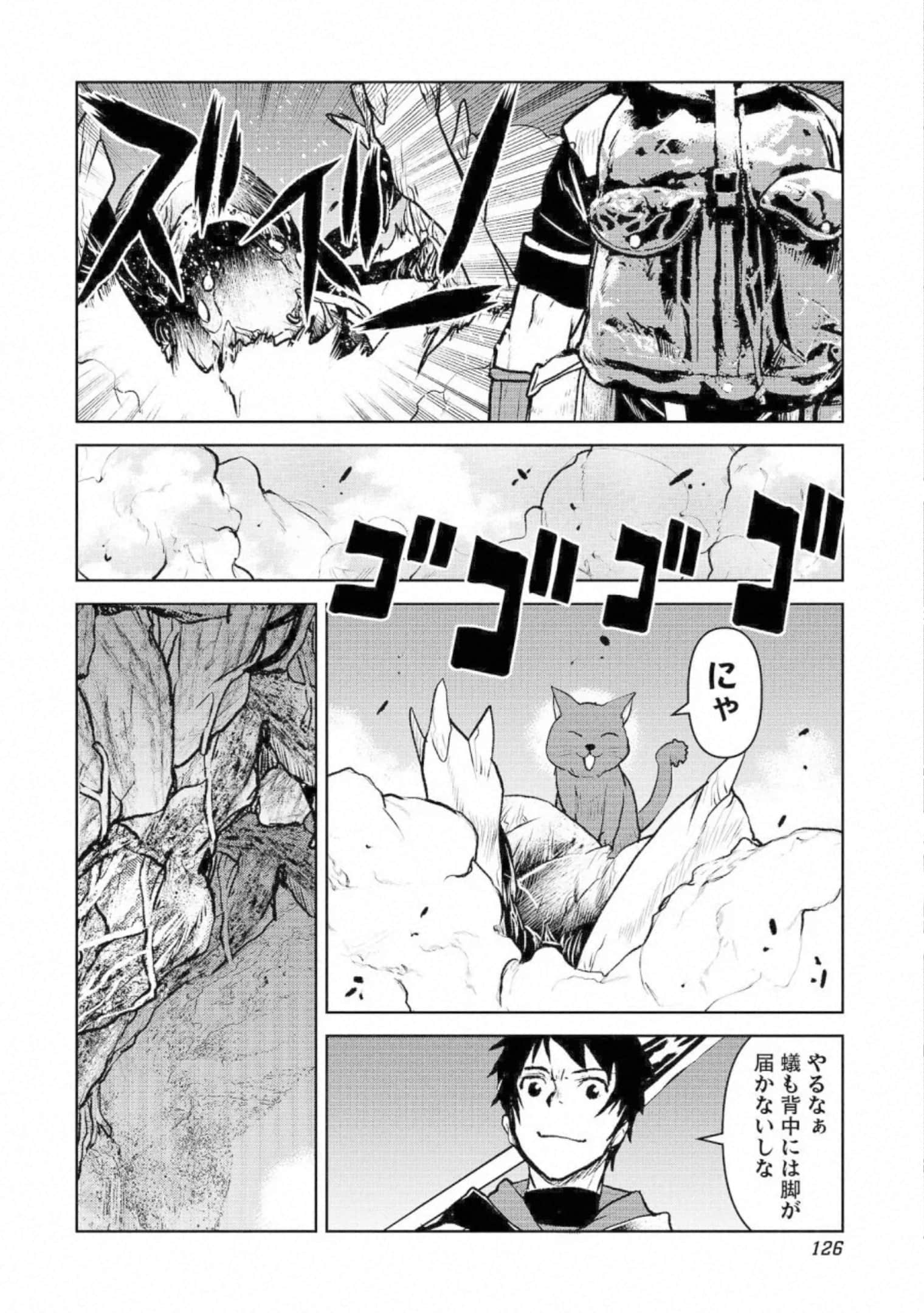 Page 126