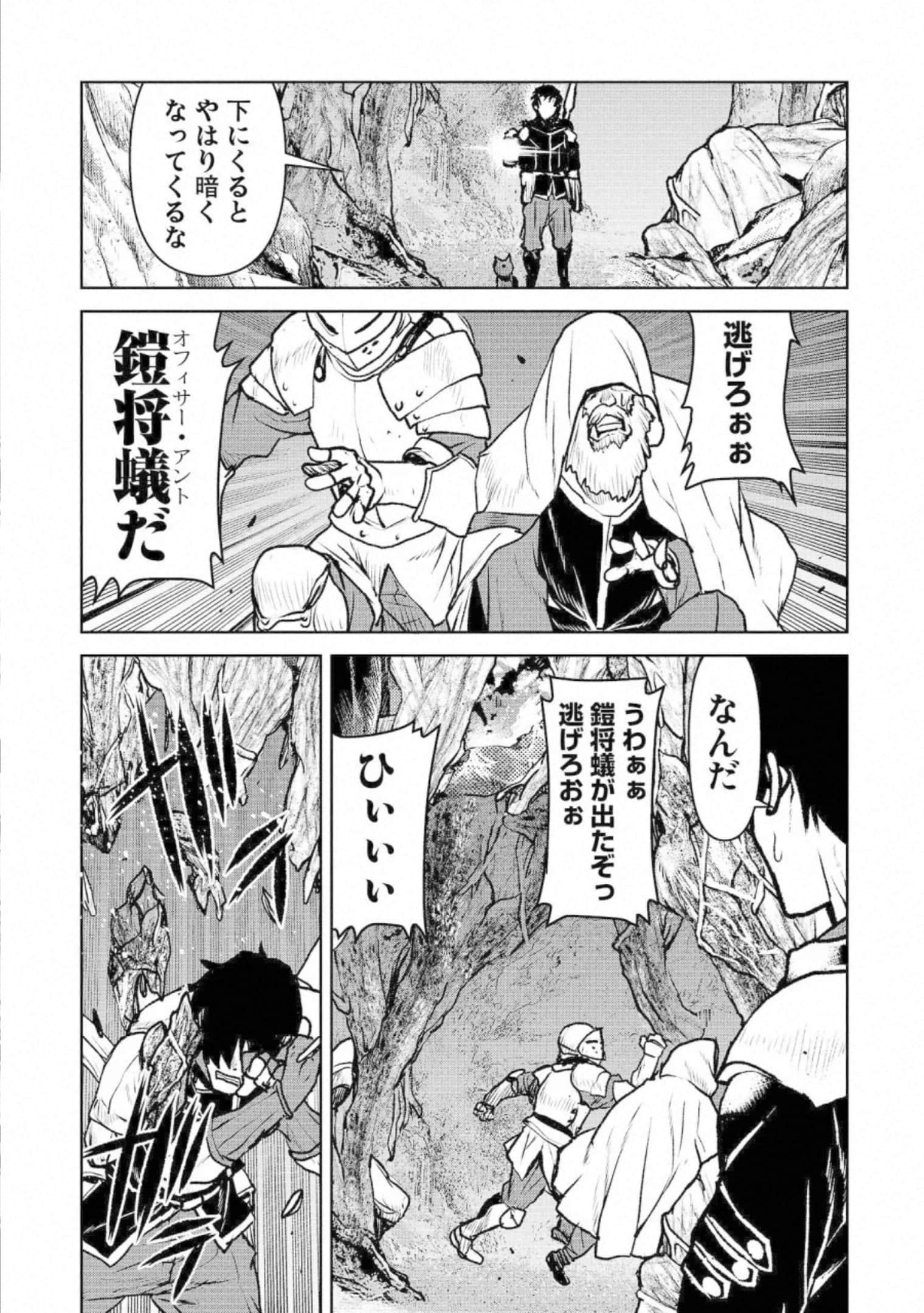 Page 127