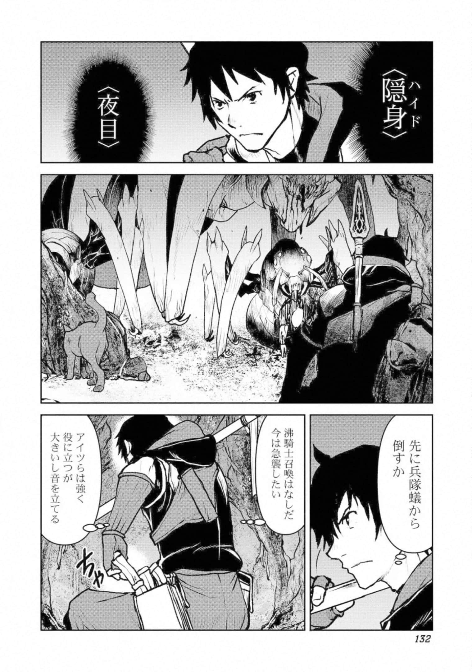 Page 132