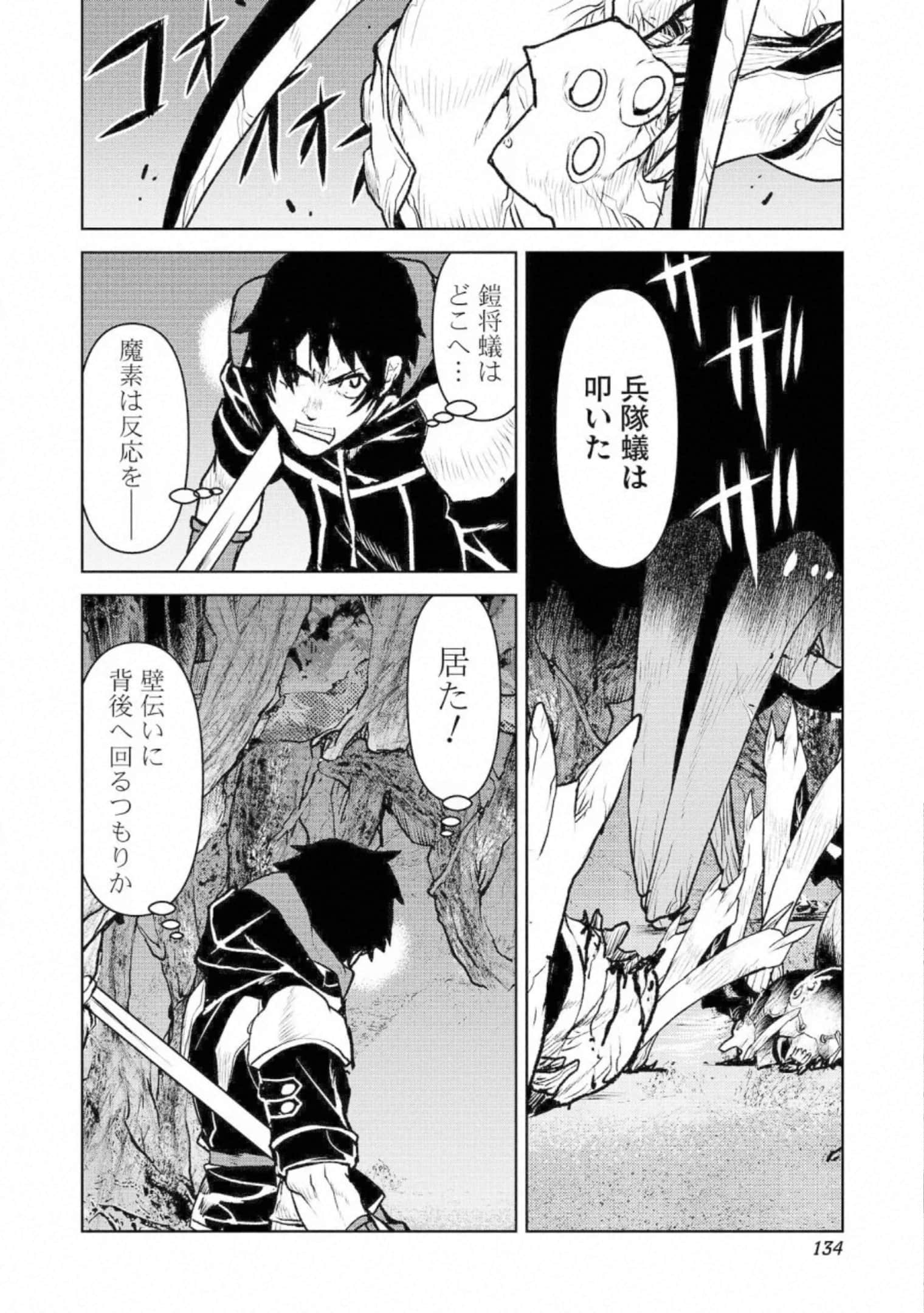 Page 134