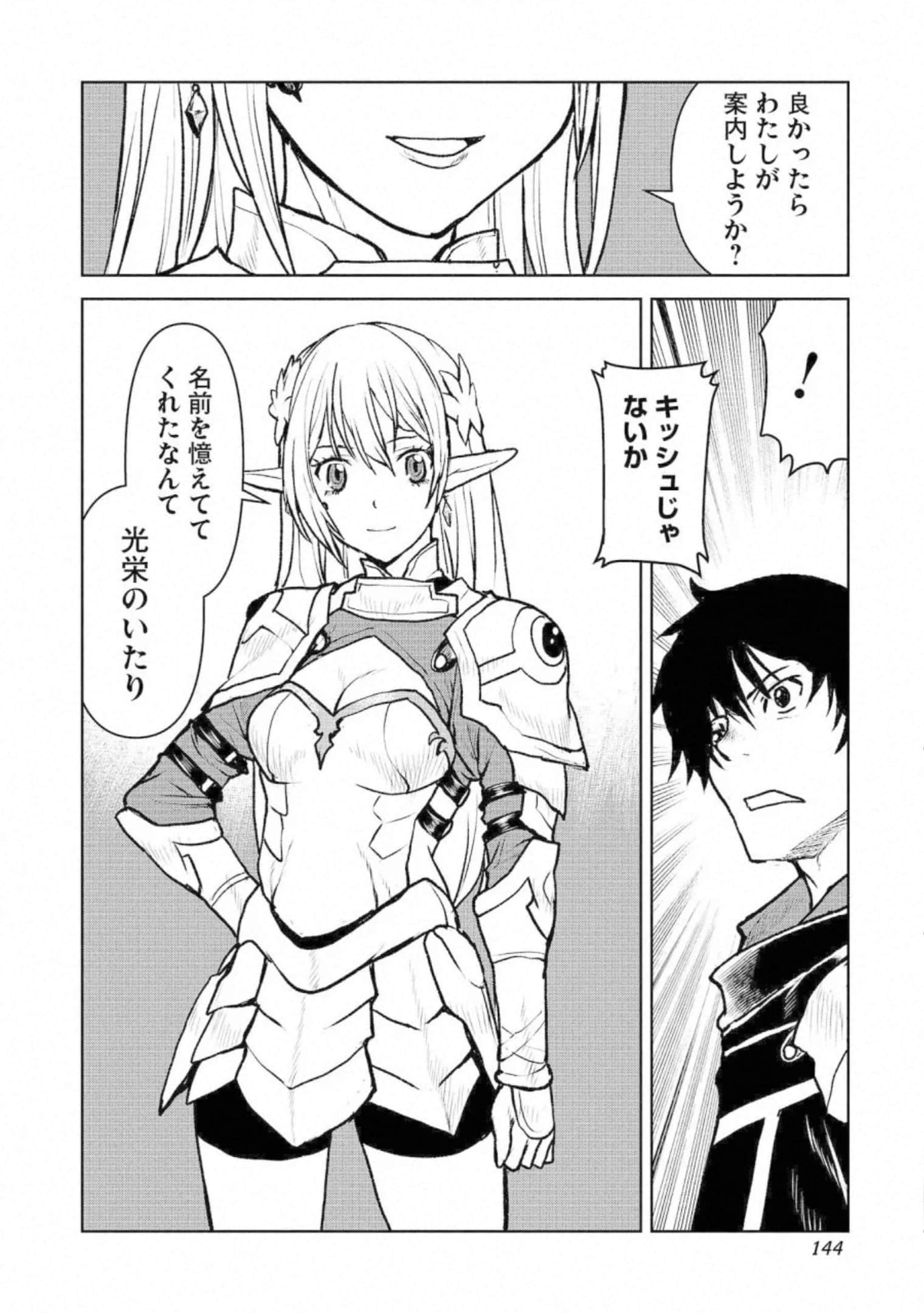 Page 144