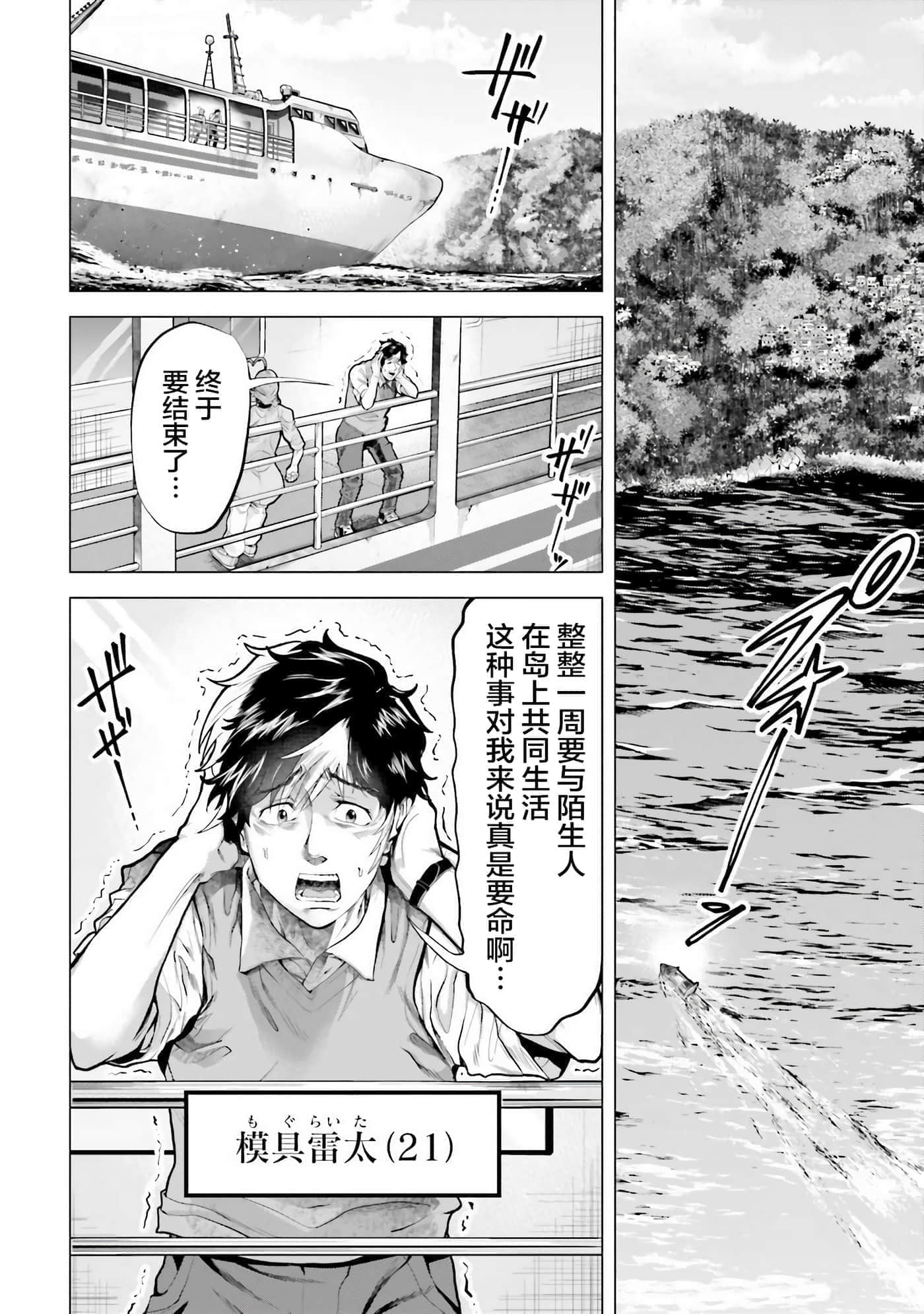 第 5 页