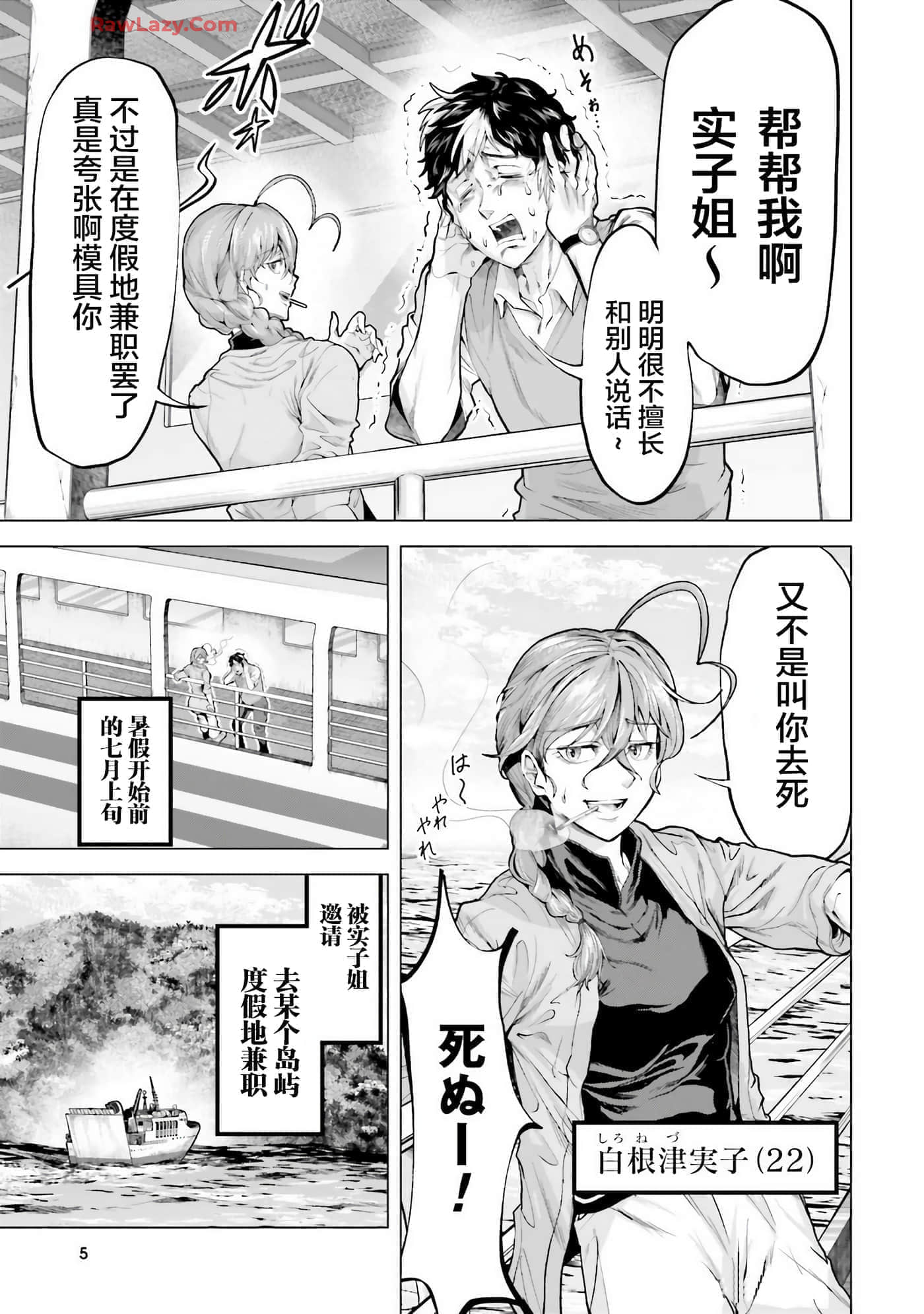 第 6 页