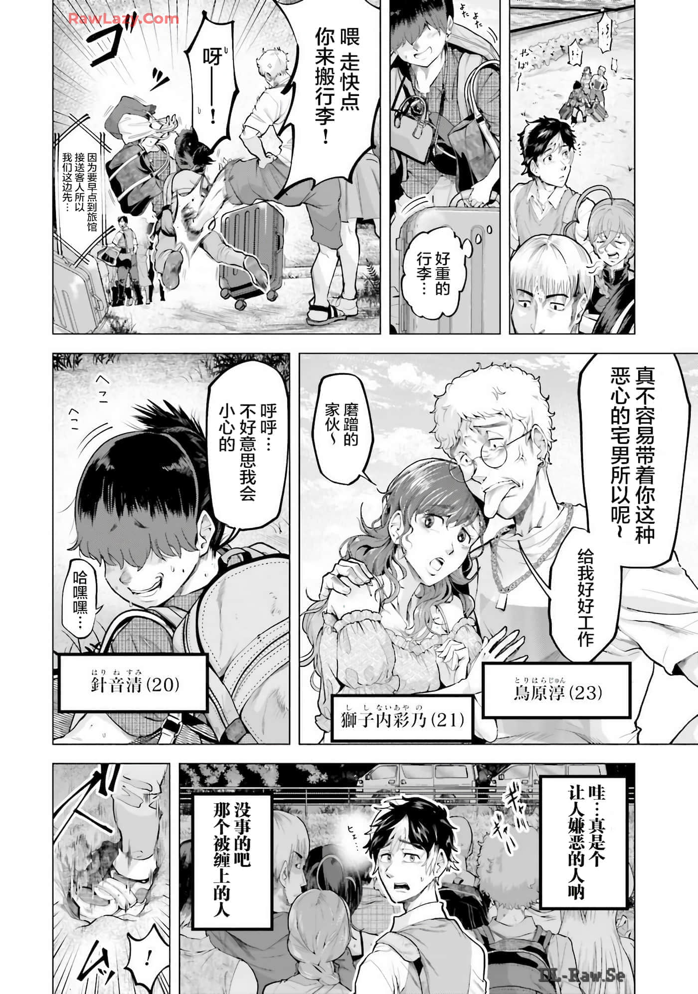 第 11 页