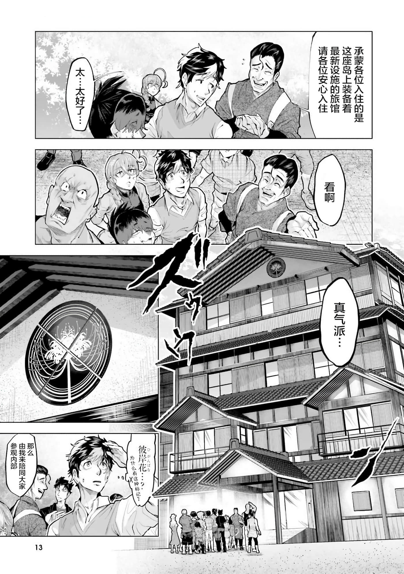 第 14 页