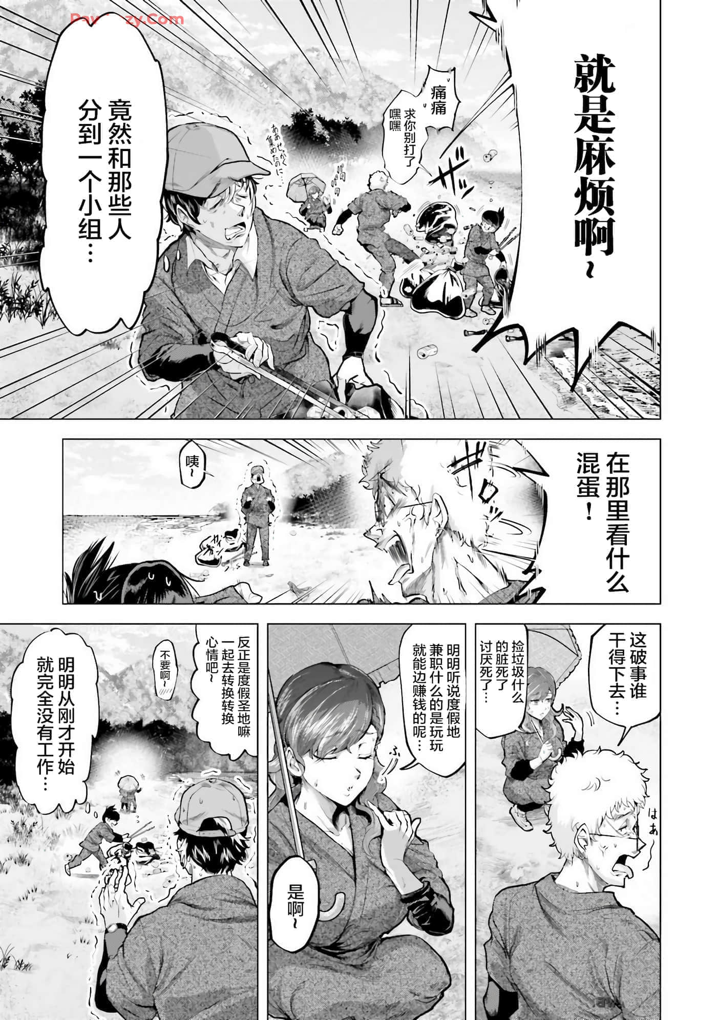 第 16 页