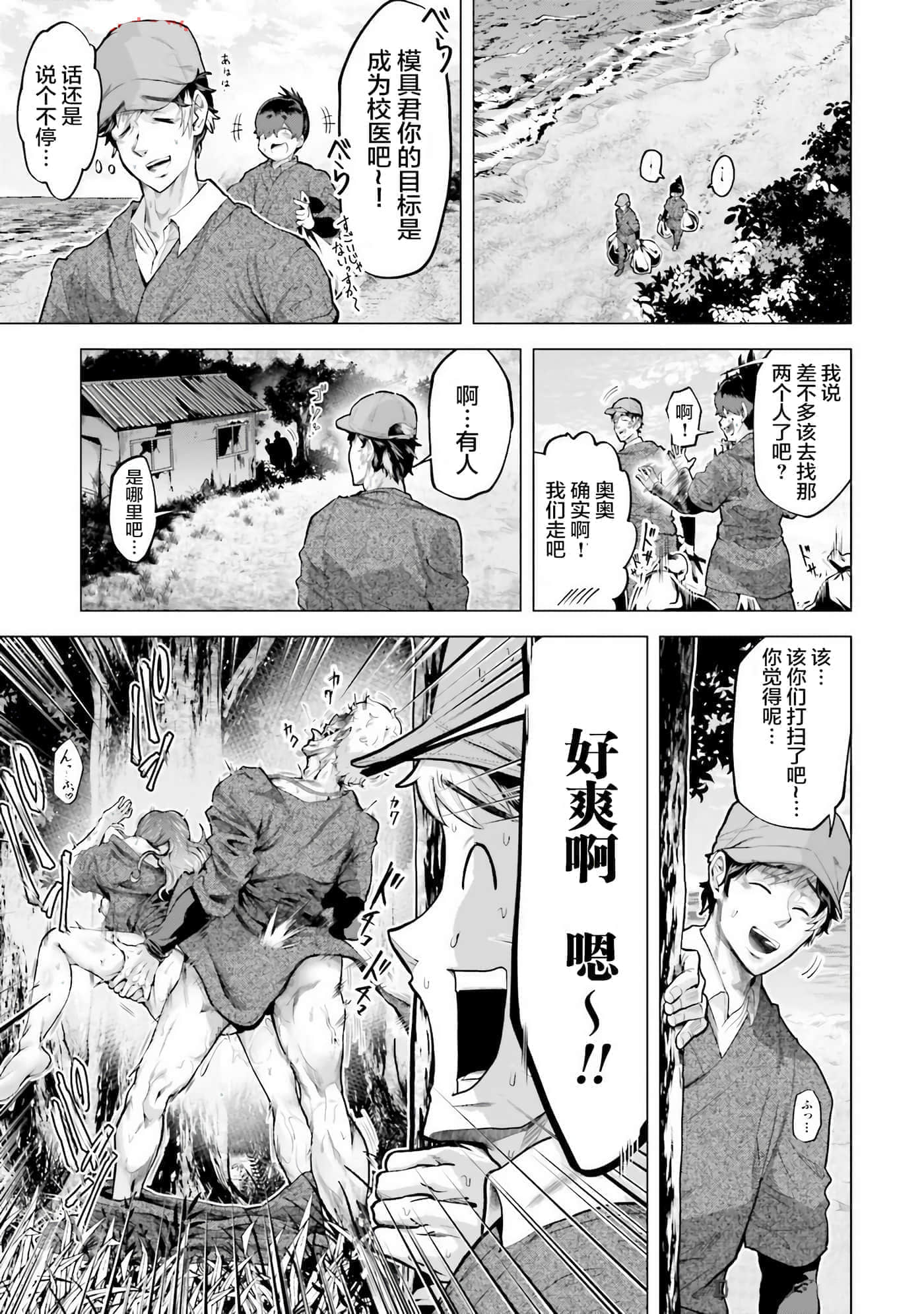 第 18 页