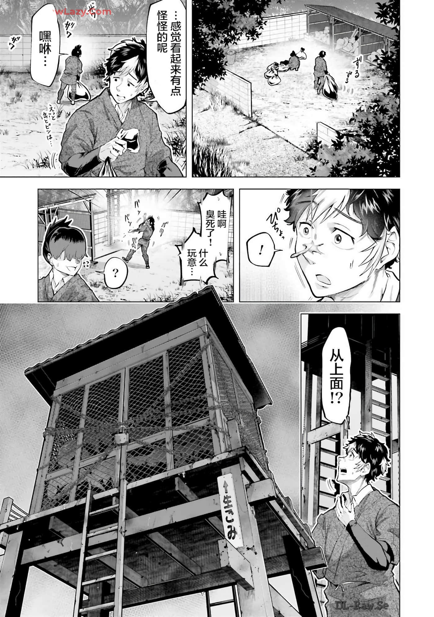 第 20 页