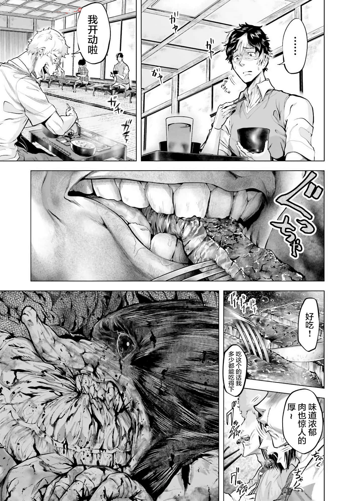 第 26 页