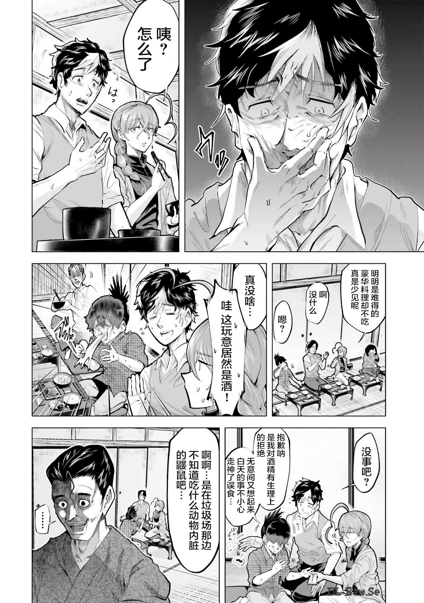 第 27 页